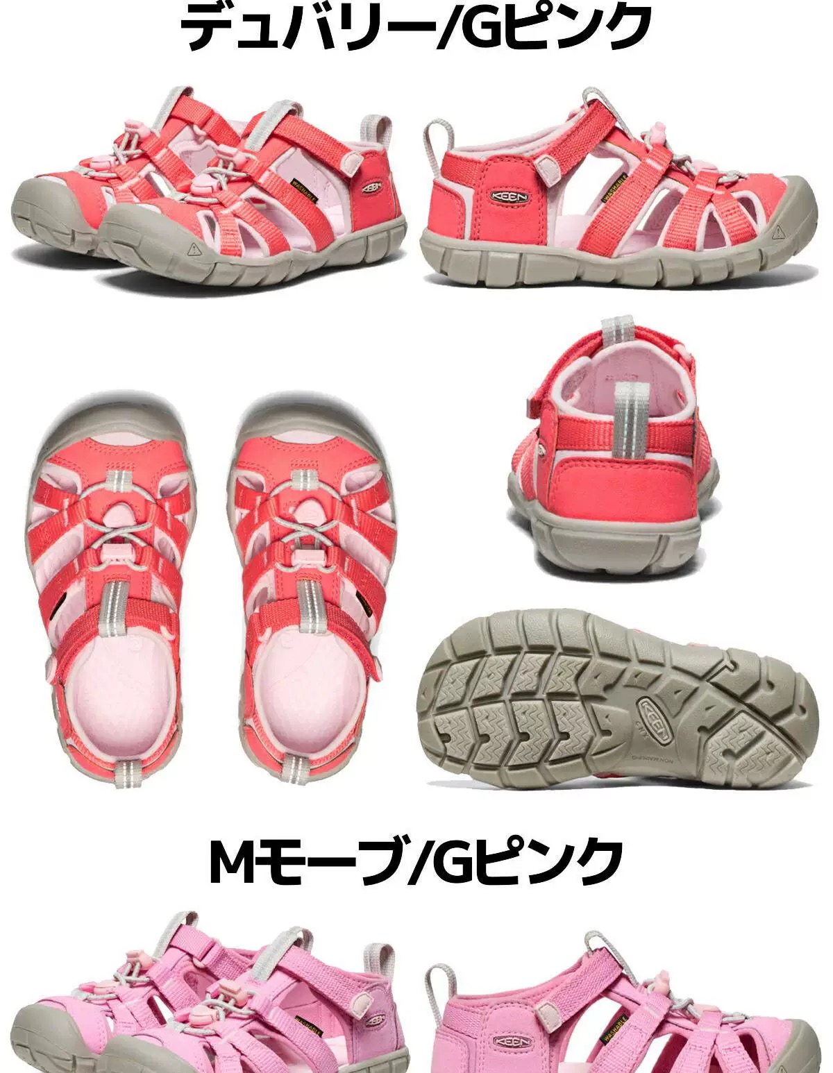 图片[7]-新色出货 潮牌二代轻便儿童溯溪两穿凉鞋 尺码：24-37码 潮牌KEEN升级二代轻便凉鞋🆕 超轻超软超好穿✌🏻 溯溪款两穿超便捷✔️ 魔术贴设计，穿脱超方便👍🏻-选品中心