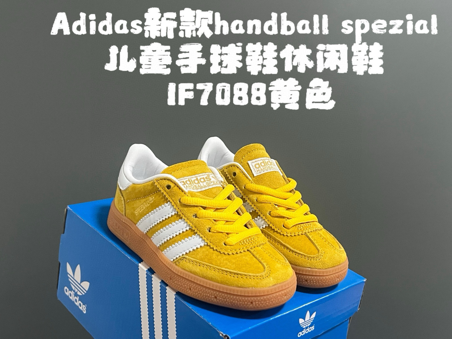 图片[9]-放 AD德训三代handball spezial儿童手球鞋休闲鞋 尺码：24-37码 超百搭的新款德训🆕 优质猪八革面料，质感满分💯 橡胶耐磨防滑大底，脚感超赞👍🏻 额外附赠一对鞋带扣，穿脱更加方便✌🏻.-选品中心