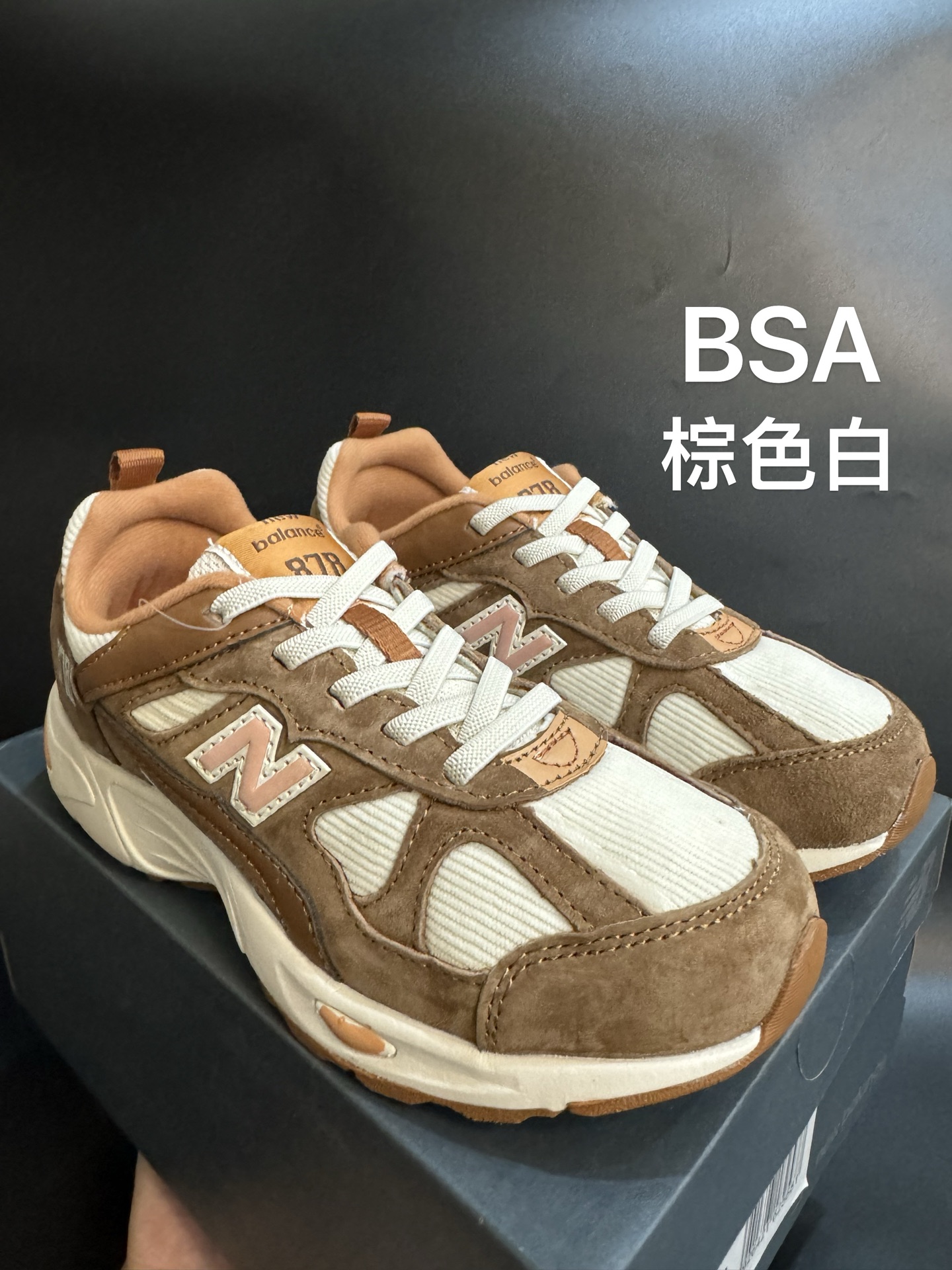 图片[4]-新款NB878猪八皮松紧带复古儿童运动鞋 尺码：26-37码 经典878款式🆕 松紧带设计，穿脱便捷✌🏻 耐磨防滑大底，脚感不言而喻☁️ 优质面料拼接，质感超高级！-选品中心