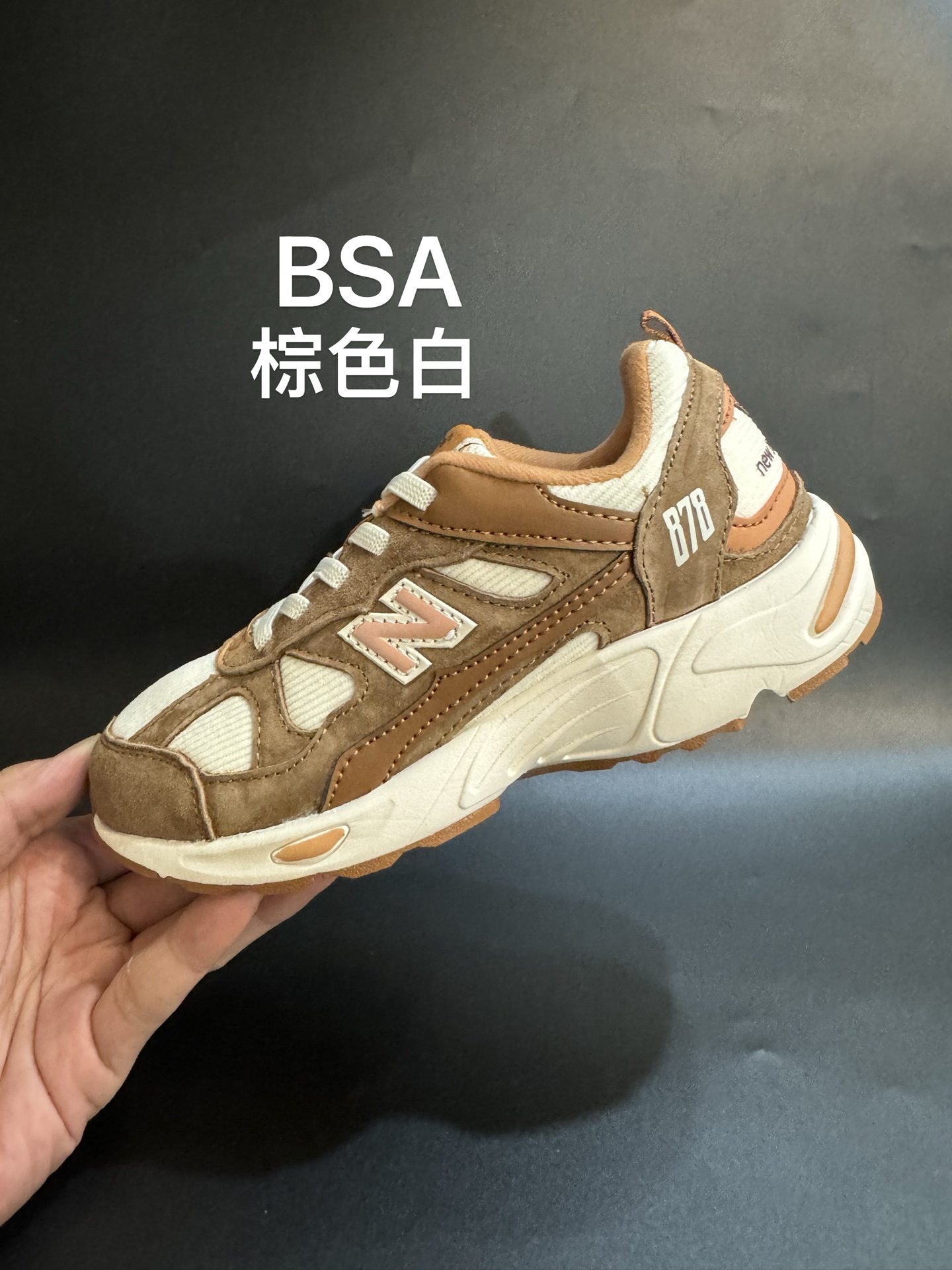 图片[4]-新款NB878猪八皮松紧带复古儿童运动鞋 尺码：26-37码 经典878款式🆕 松紧带设计，穿脱便捷✌🏻. 耐磨防滑大底，脚感不言而喻☁️ 优质面料拼接，质感超高级！-选品中心