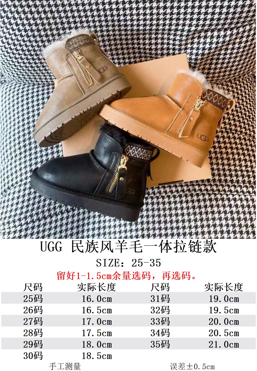 图片[7]-尺码表 UGG民族风防水皮拉链款童鞋 羊毛一体儿童雪地靴 内里羊毛，防滑牛筋底 拉链设计 易穿脱 尺码26–35-选品中心