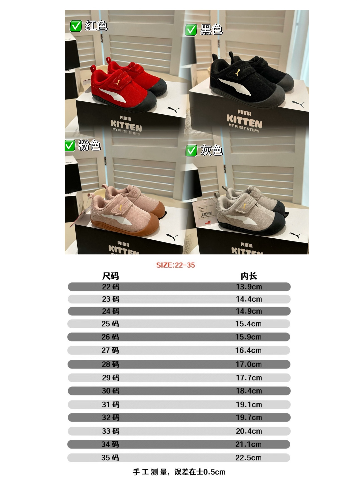 图片[7]-新款puma彪马秋冬软底学步鞋赛车鞋魔术贴小男女童鞋软底鞋。 尺码22-35-选品中心