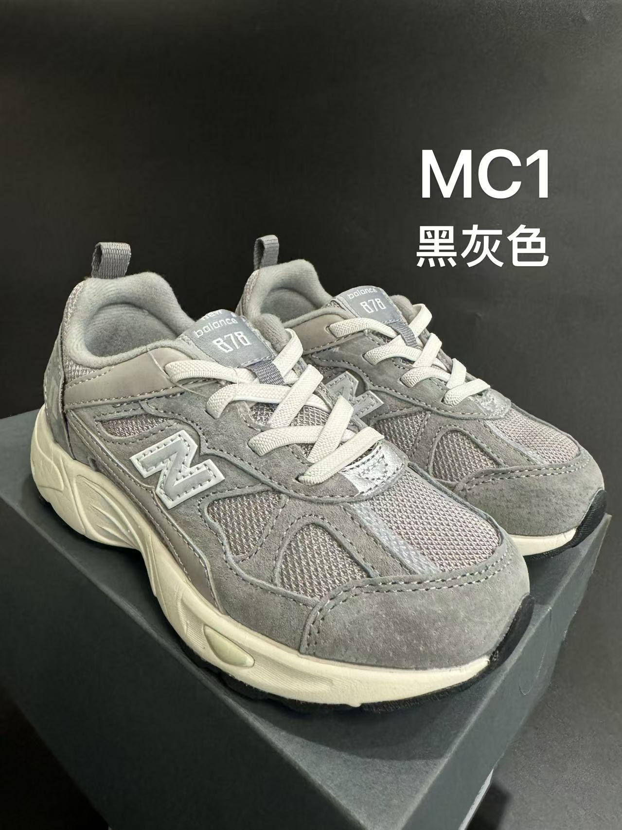 图片[6]-新色出货放 新款NB878猪八皮松紧带复古儿童运动鞋 尺码：26-37码 经典878款式🆕 松紧带设计，穿脱便捷✌🏻 耐磨防滑大底，脚感不言而喻☁️ 优质面料拼接，质感超高级！.-选品中心