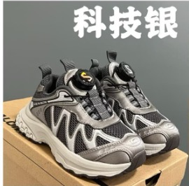 图片[5]-尺码表在这👇🏻 萨络蒙XT-WHISPER旋钮扣童鞋 白敬亭同款网红款儿童休闲户外越野机能运动跑步鞋尺码：26-37码 经典萨洛蒙系列🔥。 精致锁扣设计，穿脱方便✌🏻. 优质面料拼接☁️质感满满💯 橡胶耐磨防滑大底，脚感不言而喻✔️ 内长为适合脚长，脚多长选多长. 例：脚长17左右选择28码比较合适 多花一分钟量好脚长，🉑节约来回换码的时间和运费哦😘-选品中心