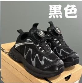 图片[6]-尺码表在这👇🏻 萨络蒙XT-WHISPER旋钮扣童鞋 白敬亭同款网红款儿童休闲户外越野机能运动跑步鞋尺码：26-37码 经典萨洛蒙系列🔥。 精致锁扣设计，穿脱方便✌🏻. 优质面料拼接☁️质感满满💯 橡胶耐磨防滑大底，脚感不言而喻✔️ 内长为适合脚长，脚多长选多长. 例：脚长17左右选择28码比较合适 多花一分钟量好脚长，🉑节约来回换码的时间和运费哦😘-选品中心