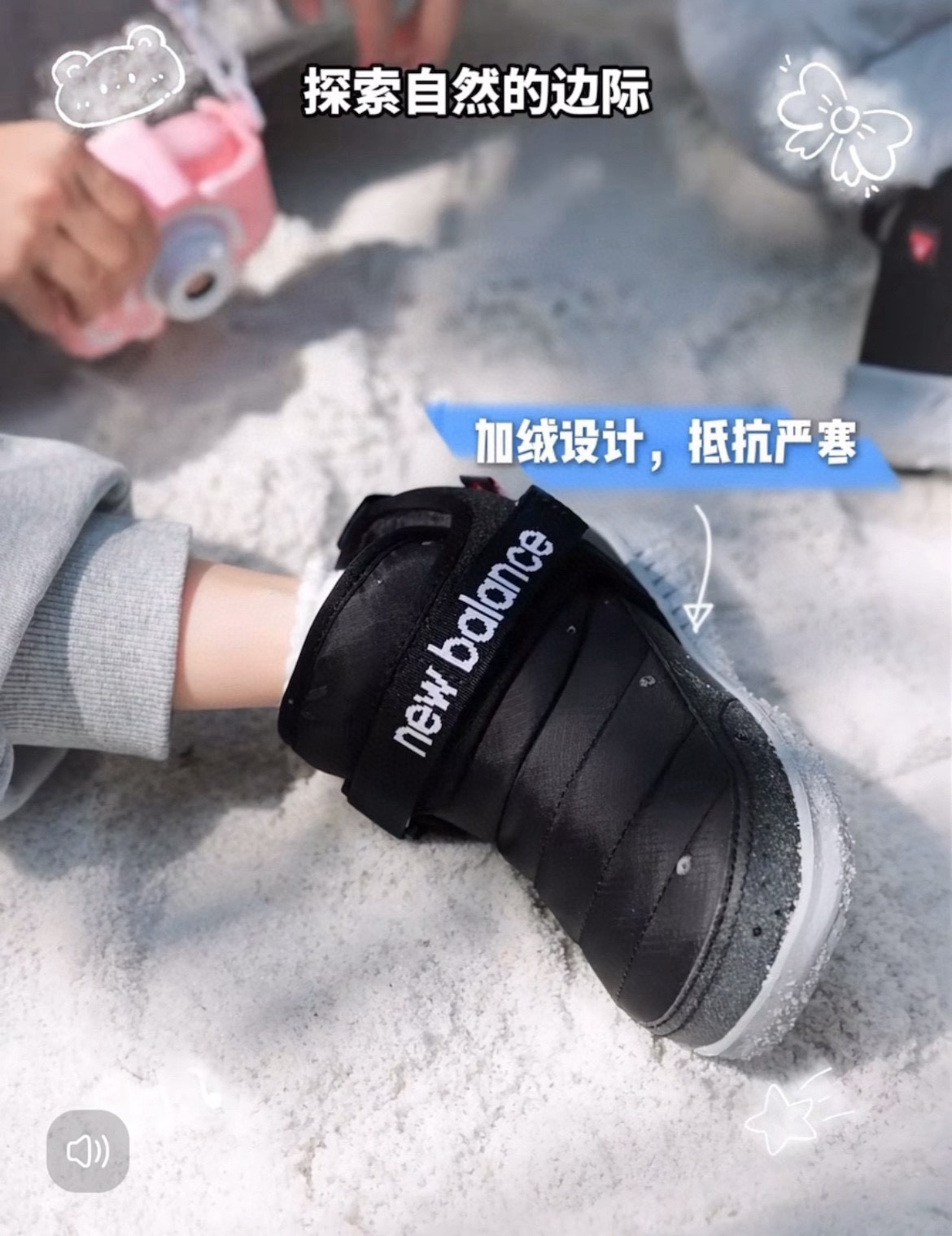 图片[8]-放 新色加绒NB中帮卡扣防风儿童雪地靴 尺码：24-39码 加绒款NB中帮系列❄️ 内里加绒，保暖又舒适☁️ 卡扣设计，穿脱超方便✌🏻 耐磨防滑大底，脚感超赞👍🏻-选品中心