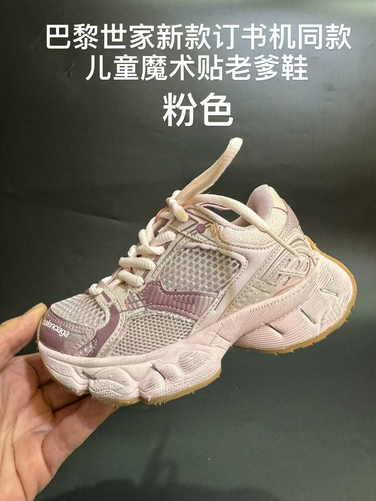 Nuevo color @180. Zapatillas de papá para niños con velcro, mismo estilo que la grapadora de París. TALLAS: 26-37. Clás…