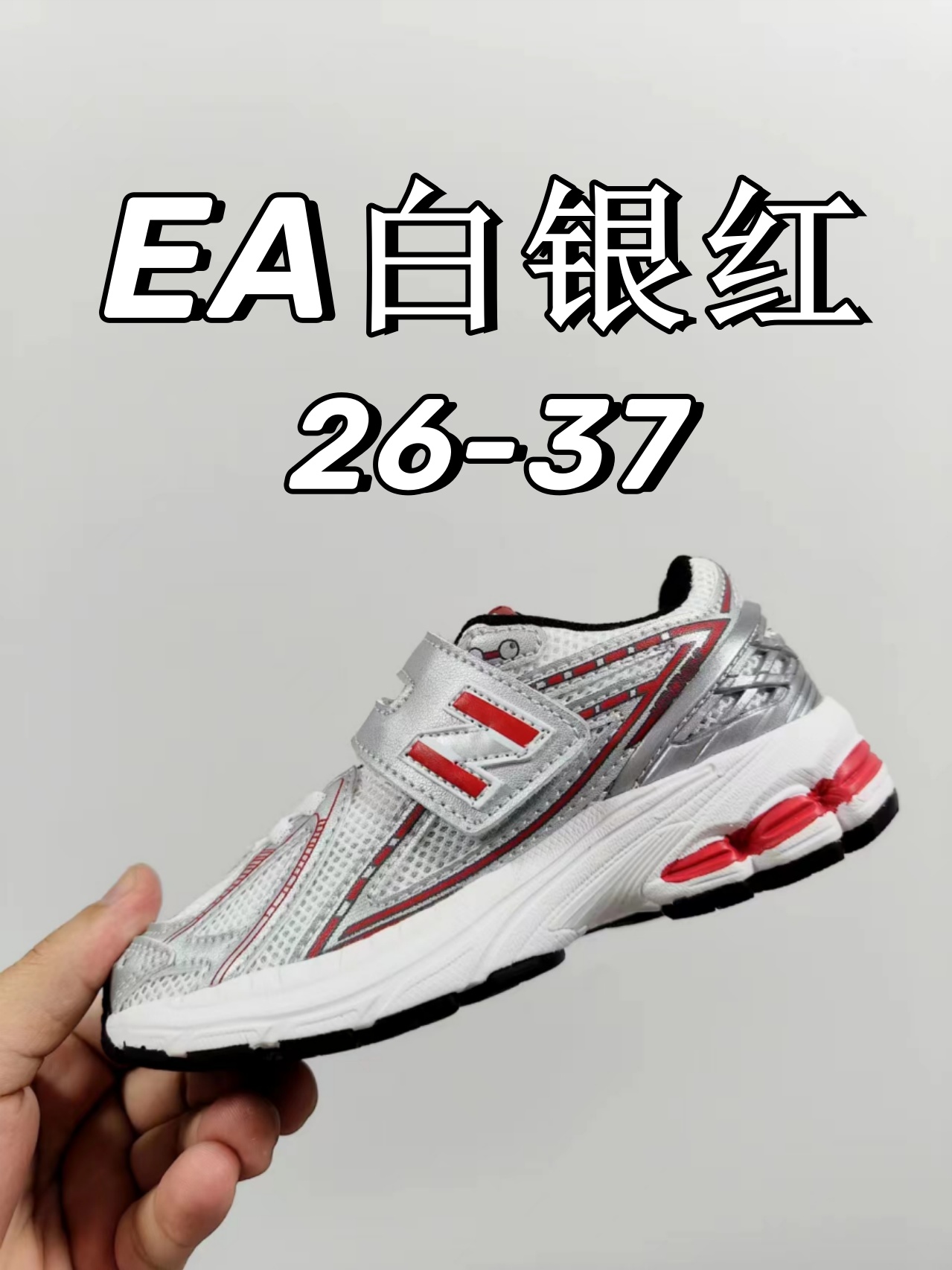 图片[6]-1906魔术贴合集图和尺码表-选品中心