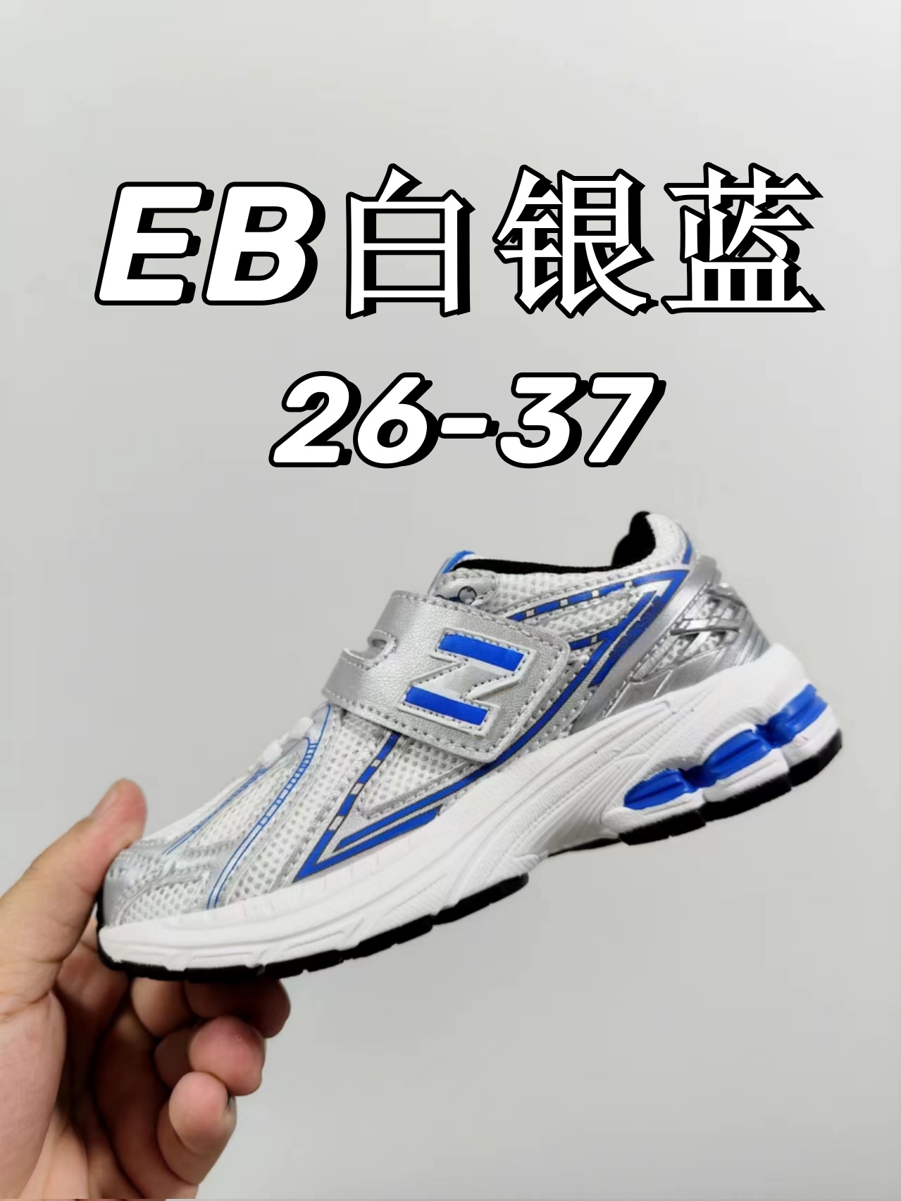 图片[5]-1906魔术贴合集图和尺码表-选品中心