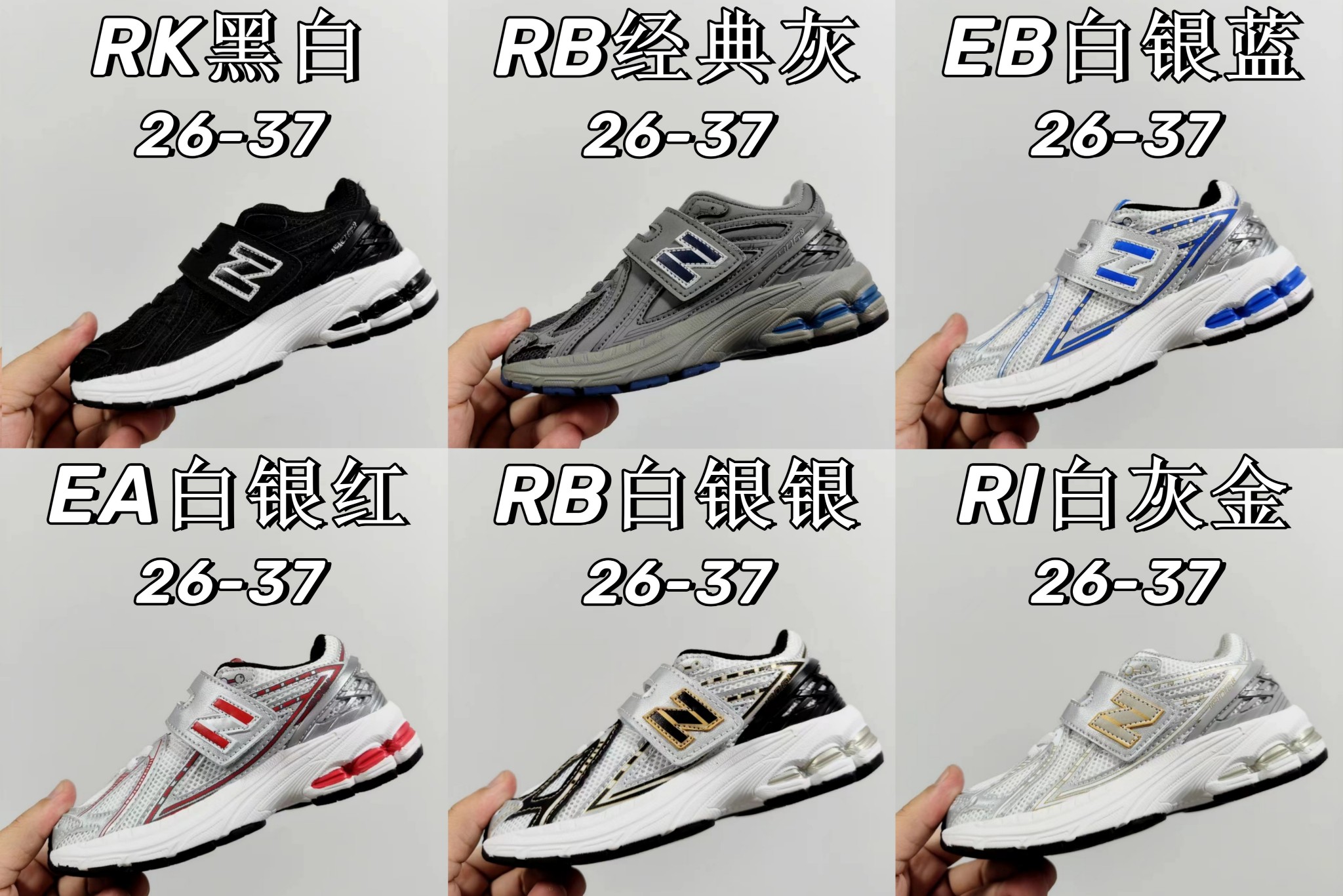 图片[7]-1906魔术贴合集图和尺码表-选品中心