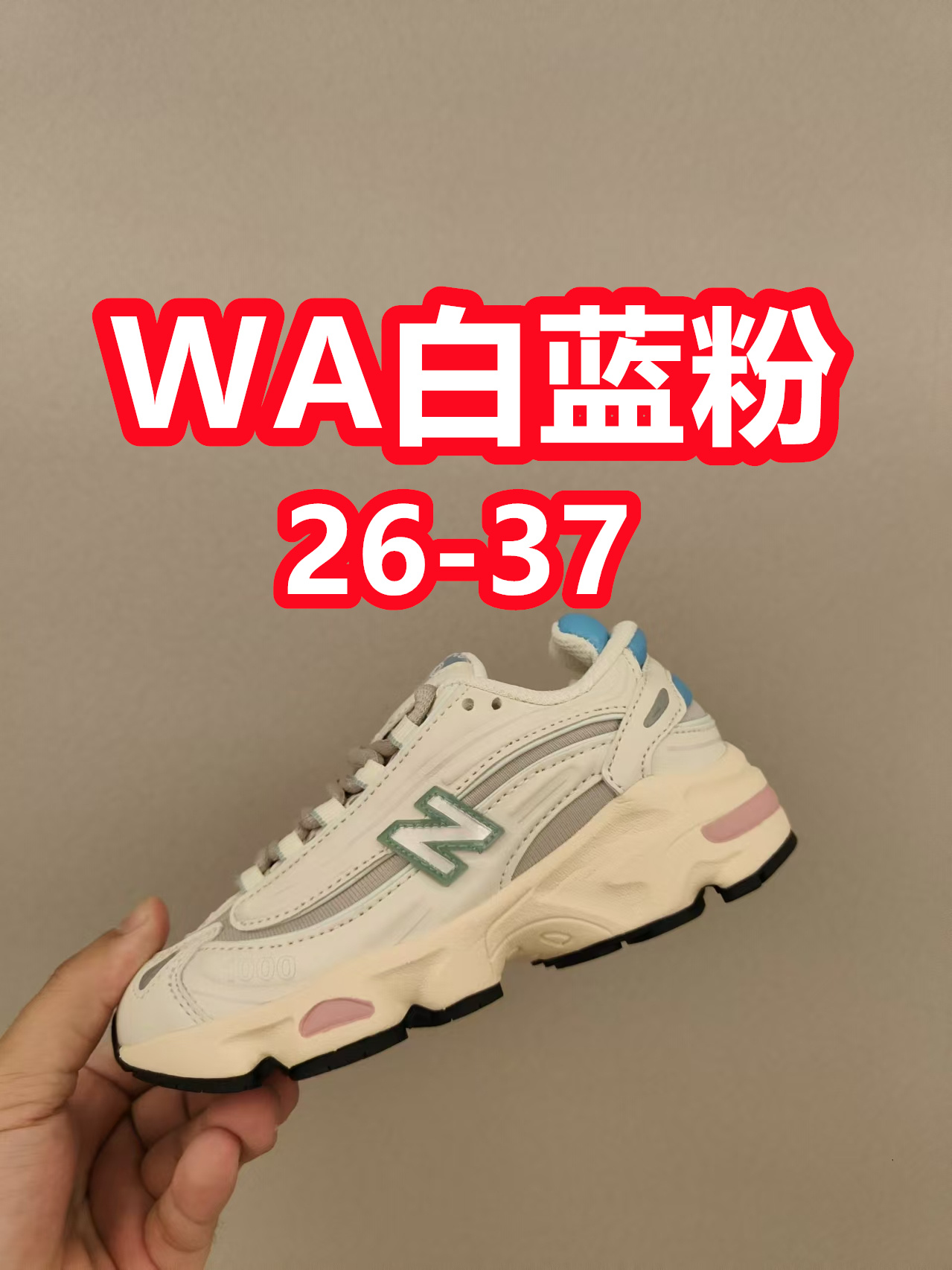 图片[5]-nb1000颜色合计图和尺码对照表-选品中心