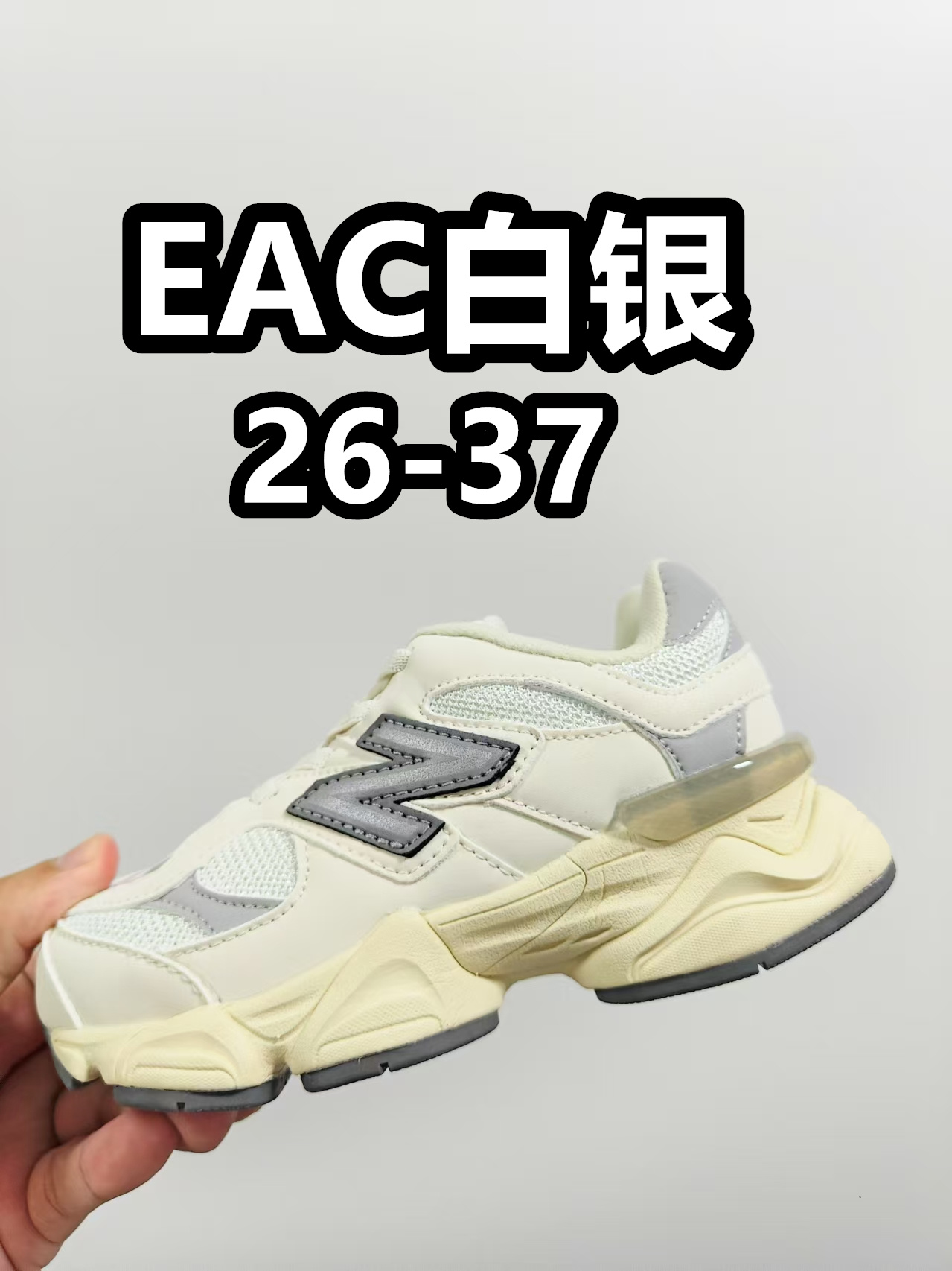 NB 9060 松紧带款童鞋26-37码 海外版NB 9060配色不仅显档次，鞋子也更轻盈️❗️时尚大气的外观设计，后跟“小象蹄”的独特照型，百搭又显腿长❗️必入款老爹鞋💕-选品中心