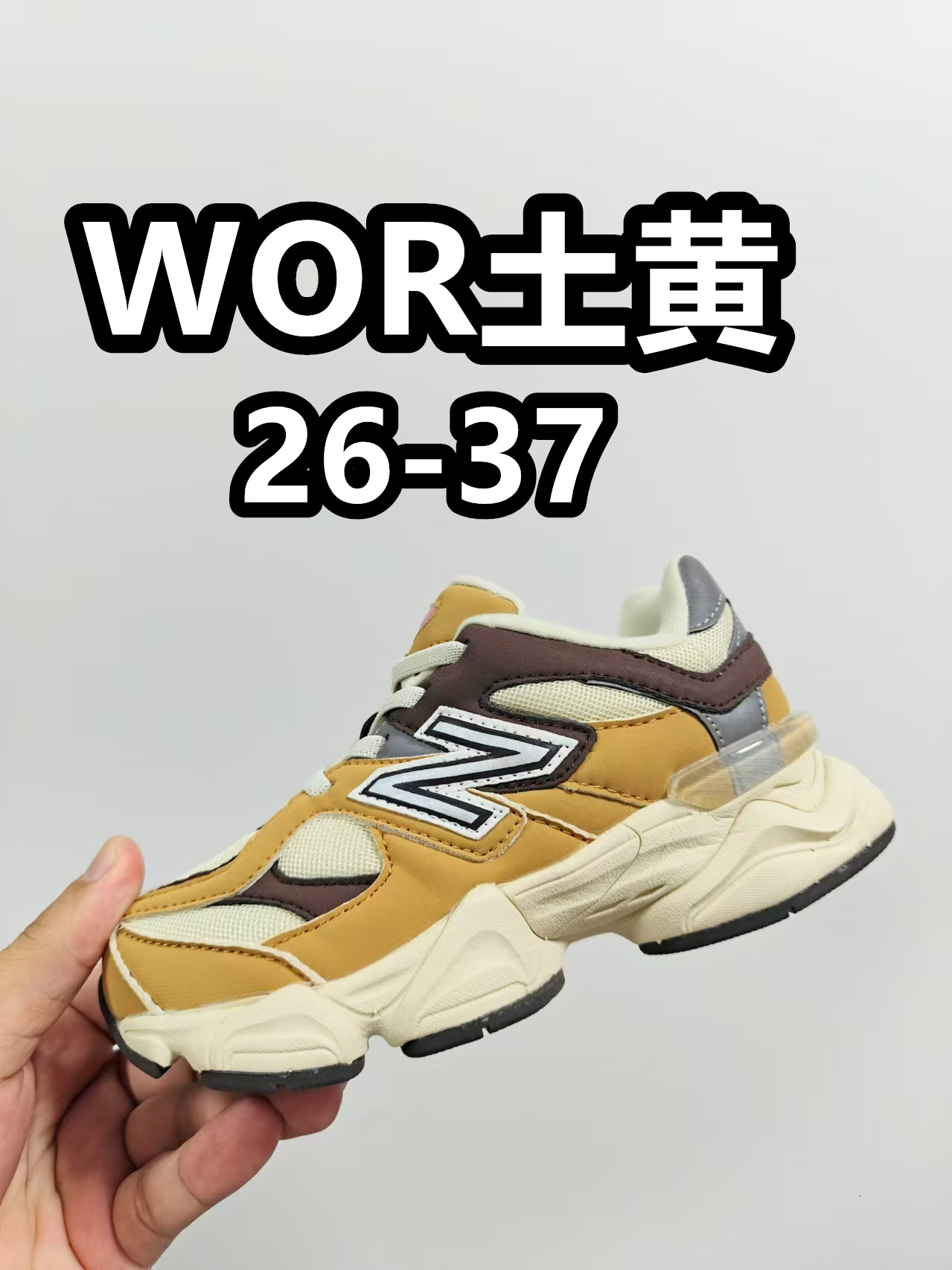 NB 9060 松紧带款童鞋26-37码 海外版NB 9060配色不仅显档次，鞋子也更轻盈️❗️时尚大气的外观设计，后跟“小象蹄”的独特照型，百搭又显腿长❗️必入款老爹鞋💕-选品中心