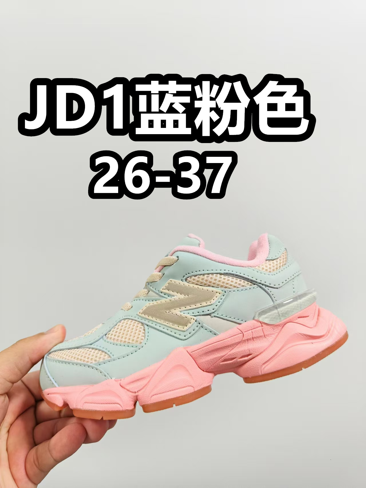 图片[3]-9060款 单色合集图-选品中心