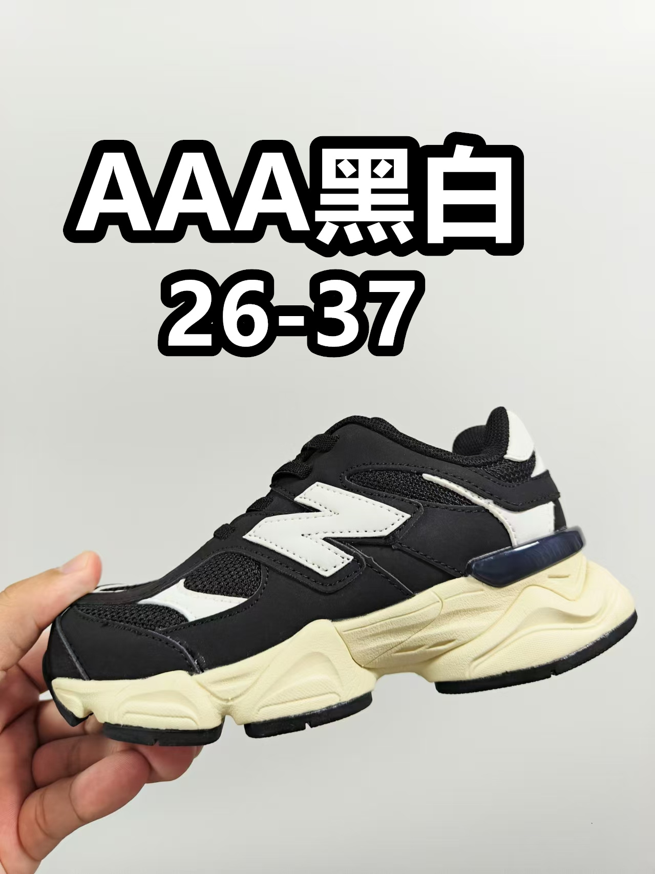 NB 9060 松紧带款童鞋26-37码 海外版NB 9060配色不仅显档次，鞋子也更轻盈️❗️时尚大气的外观设计，后跟“小象蹄”的独特照型，百搭又显腿长❗️必入款老爹鞋💕-选品中心