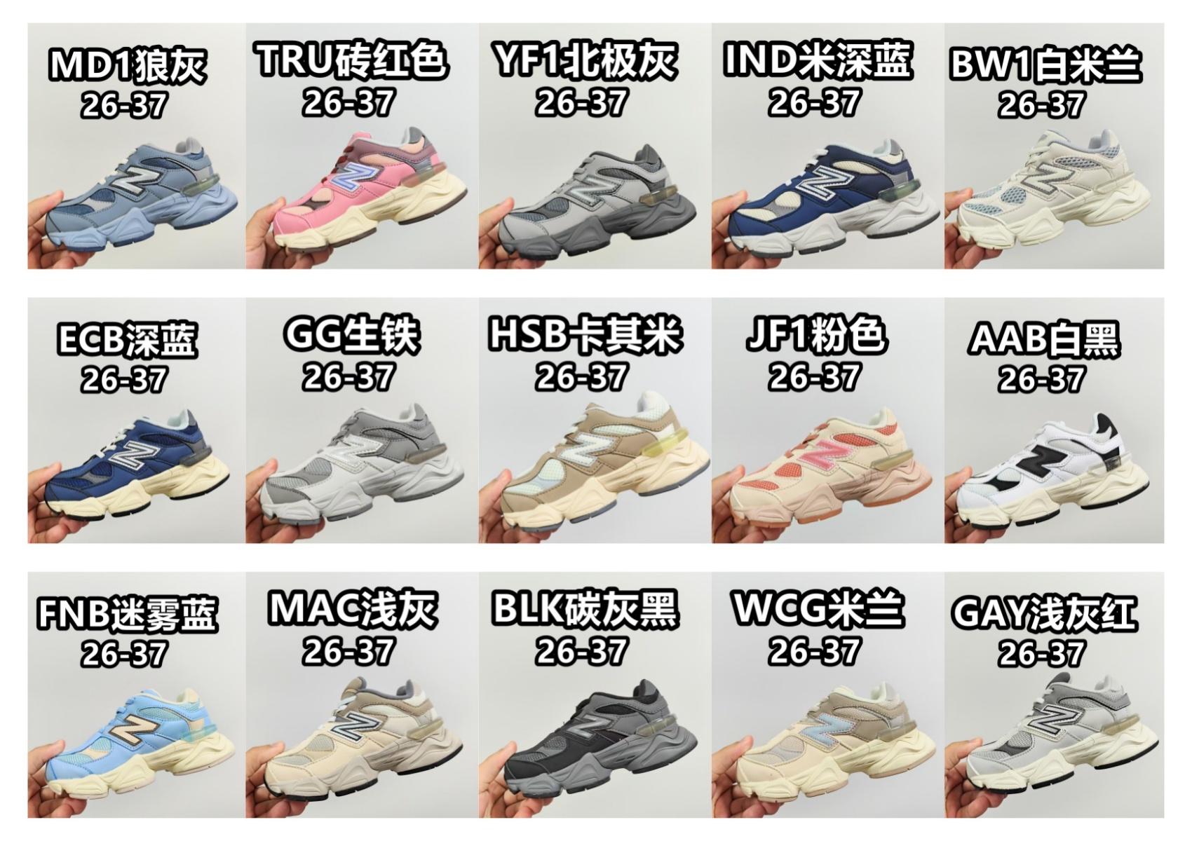 图片[3]-9060颜色尺码对照表-选品中心