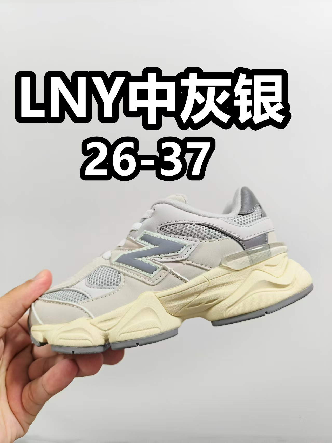 NB 9060 松紧带款童鞋26-37码 海外版NB 9060配色不仅显档次，鞋子也更轻盈️❗️时尚大气的外观设计，后跟“小象蹄”的独特照型，百搭又显腿长❗️必入款老爹鞋💕-选品中心