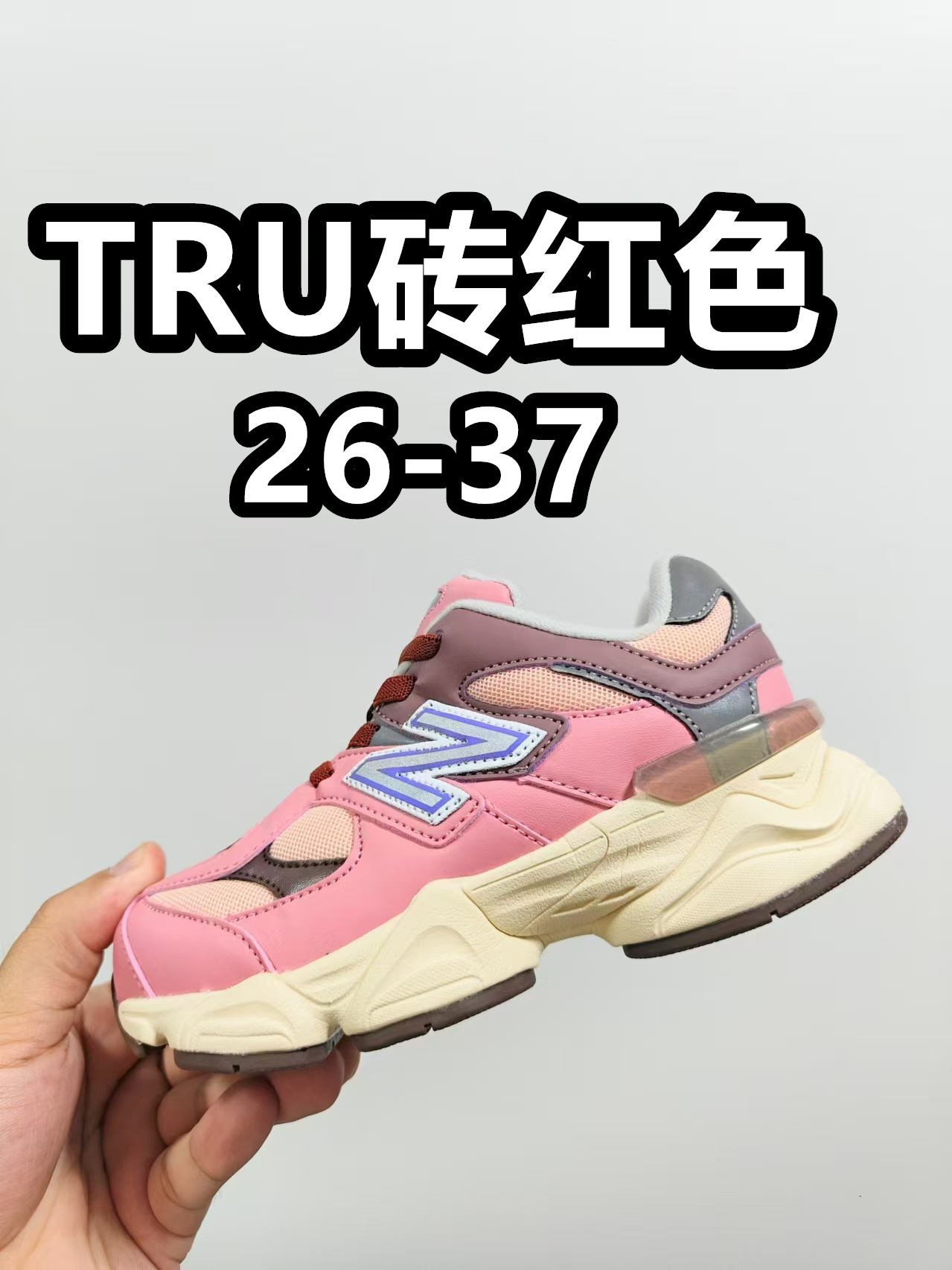 图片[5]-9060款 单色合集图-选品中心