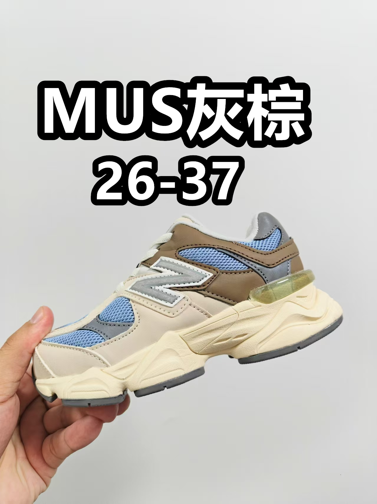 9060款 单色合集图-选品中心