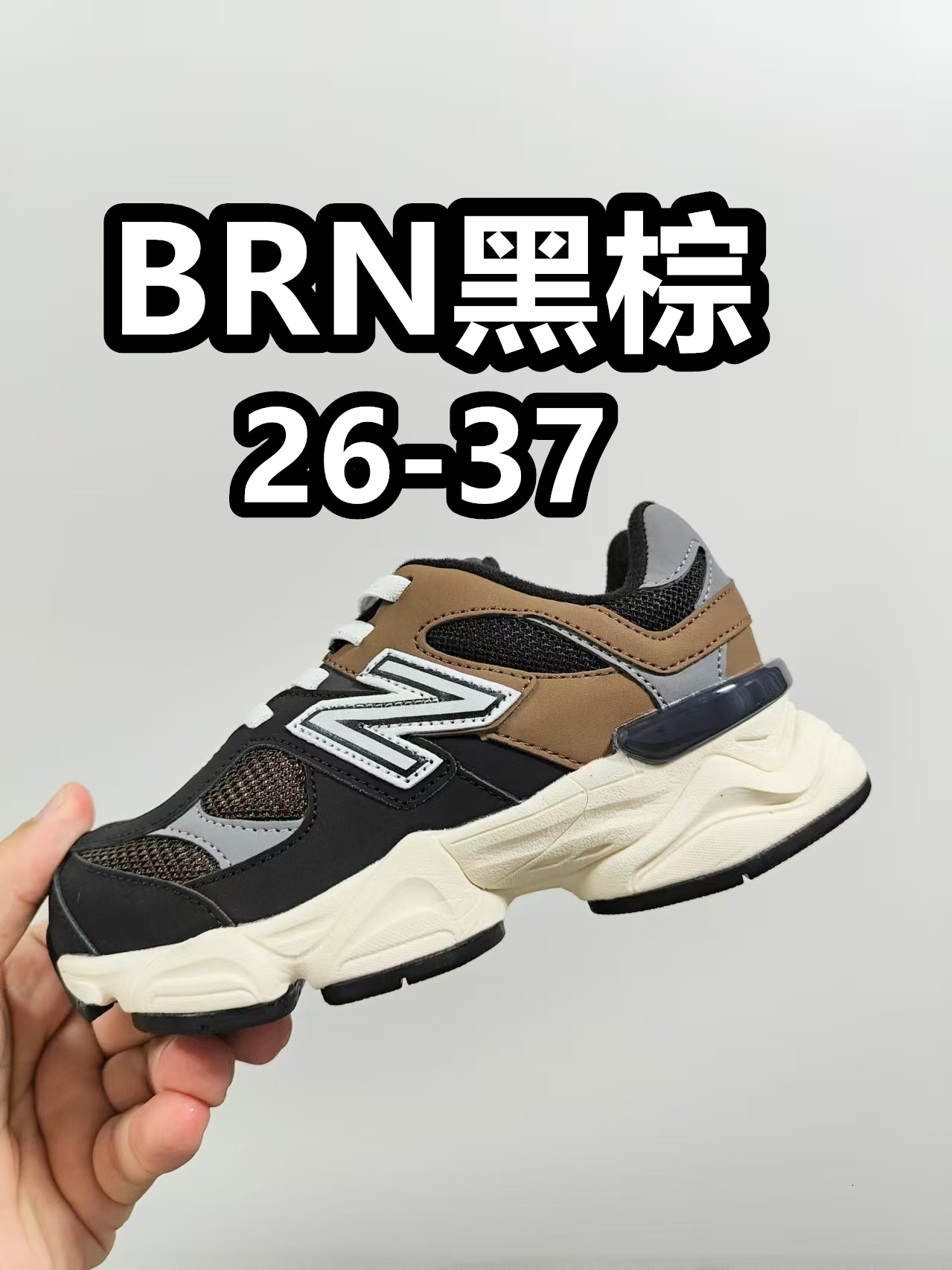 NB 9060 松紧带款童鞋26-37码 海外版NB 9060配色不仅显档次，鞋子也更轻盈️❗️时尚大气的外观设计，后跟“小象蹄”的独特照型，百搭又显腿长❗️必入款老爹鞋💕-选品中心