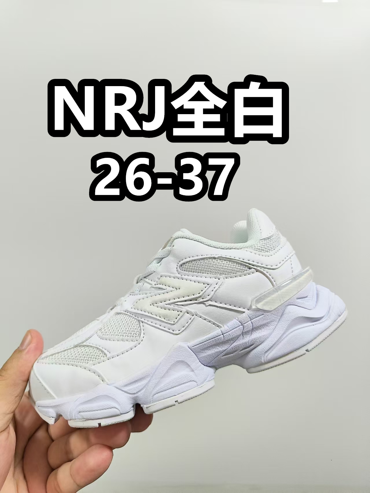New Balance 9060 Children’s Shoes: Stylish Design with Elephant Hoof Detail
