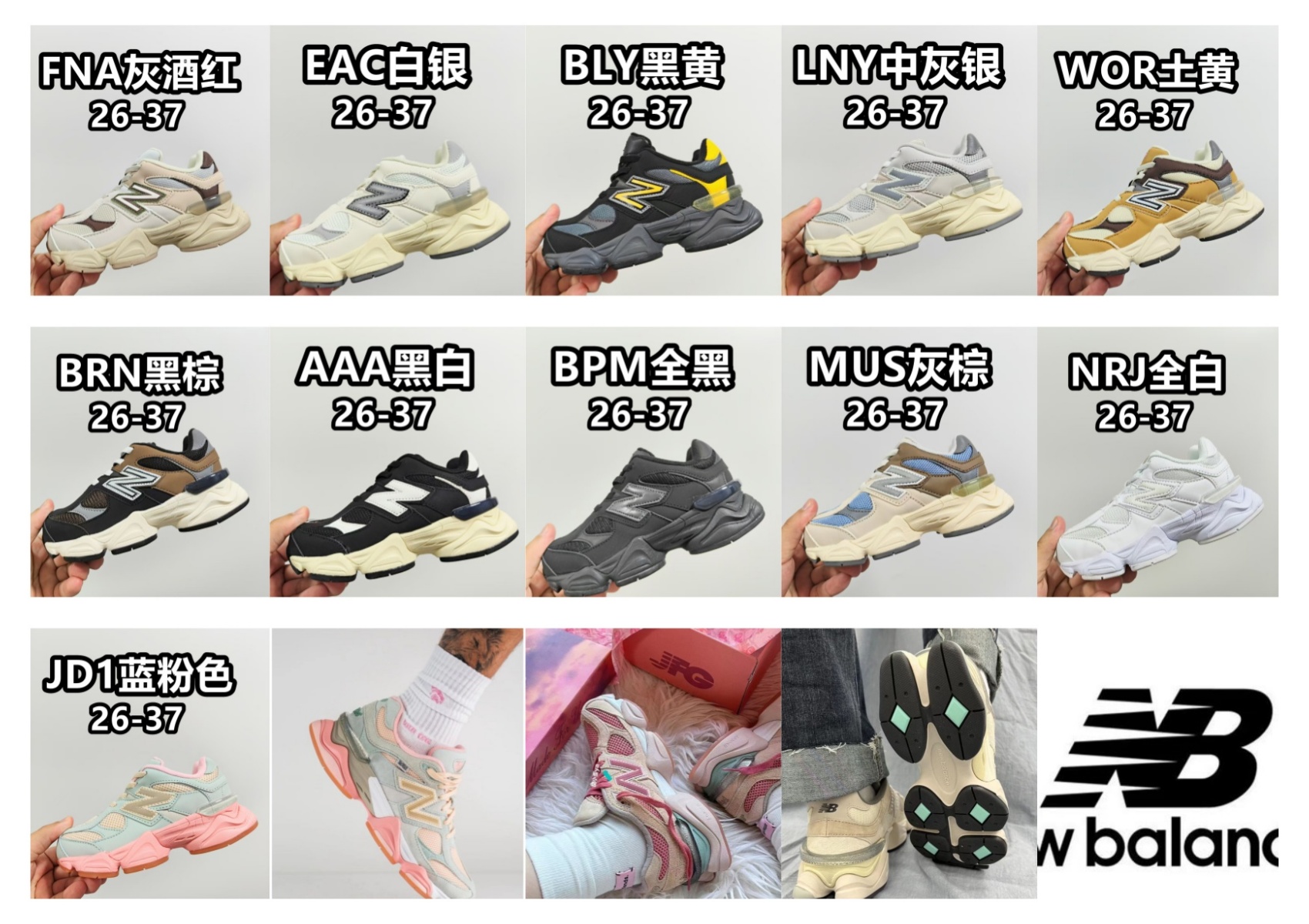 图片[4]-9060颜色尺码对照表-选品中心