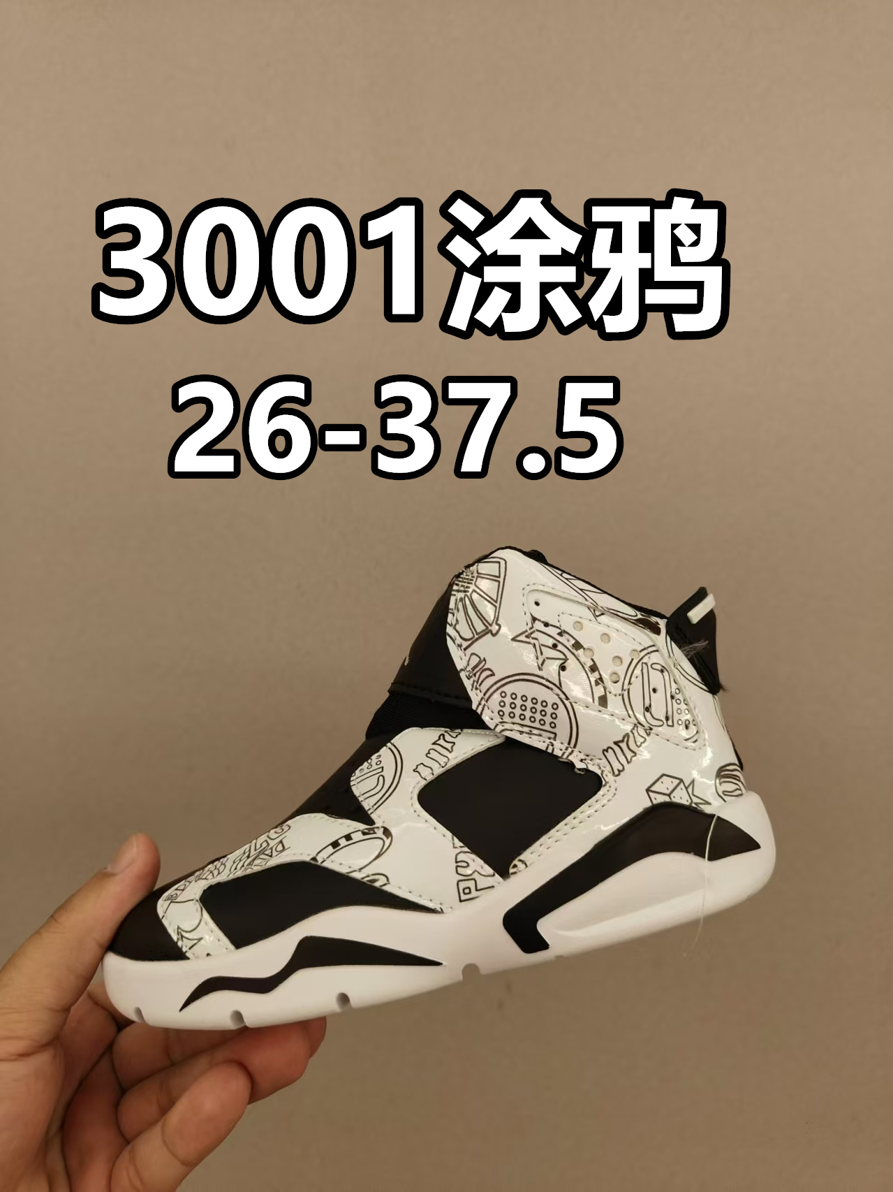 图片[4]-乔6儿童魔术贴 颜色合计图-选品中心