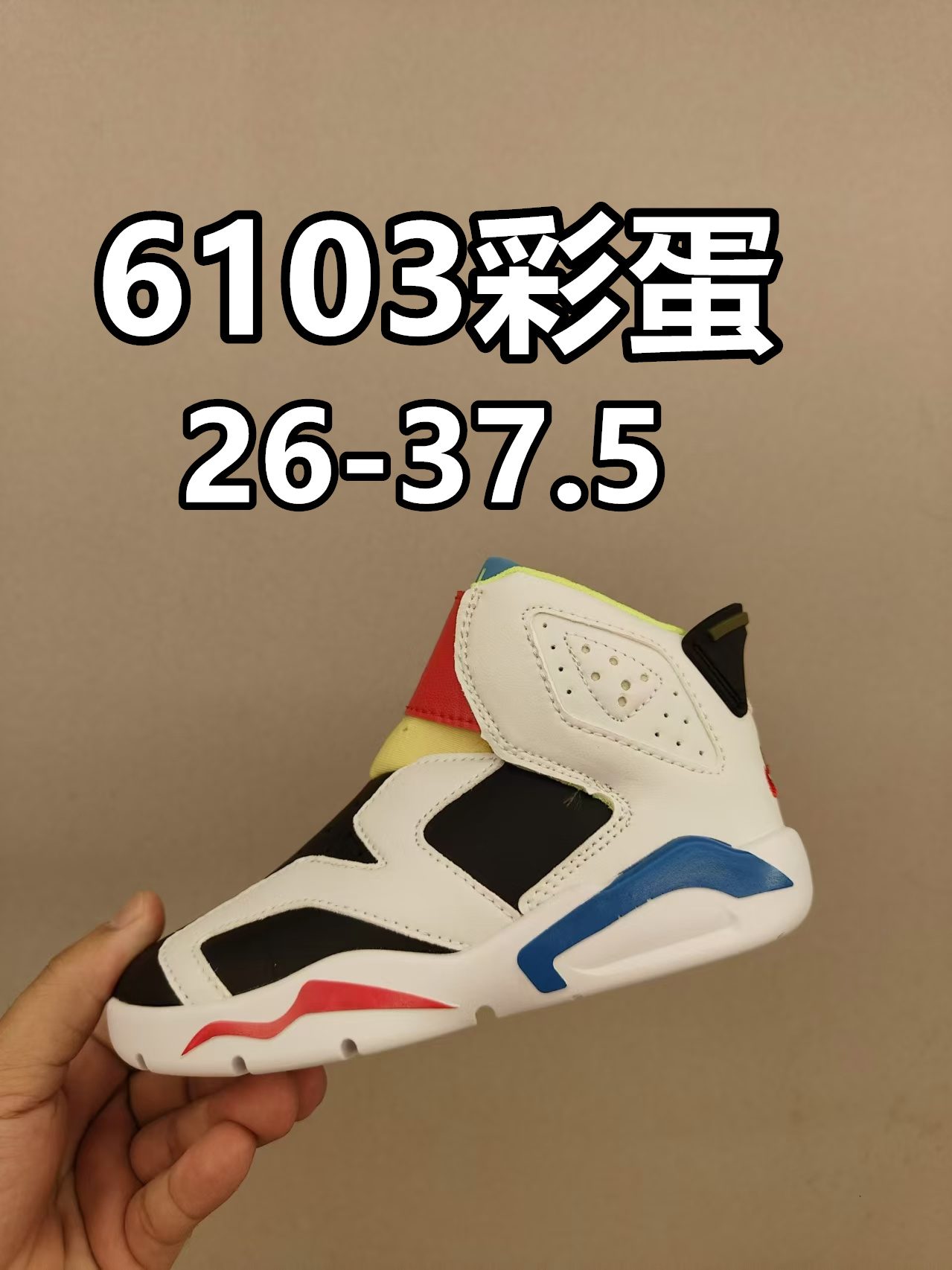 图片[2]-乔6儿童魔术贴 颜色合计图-选品中心