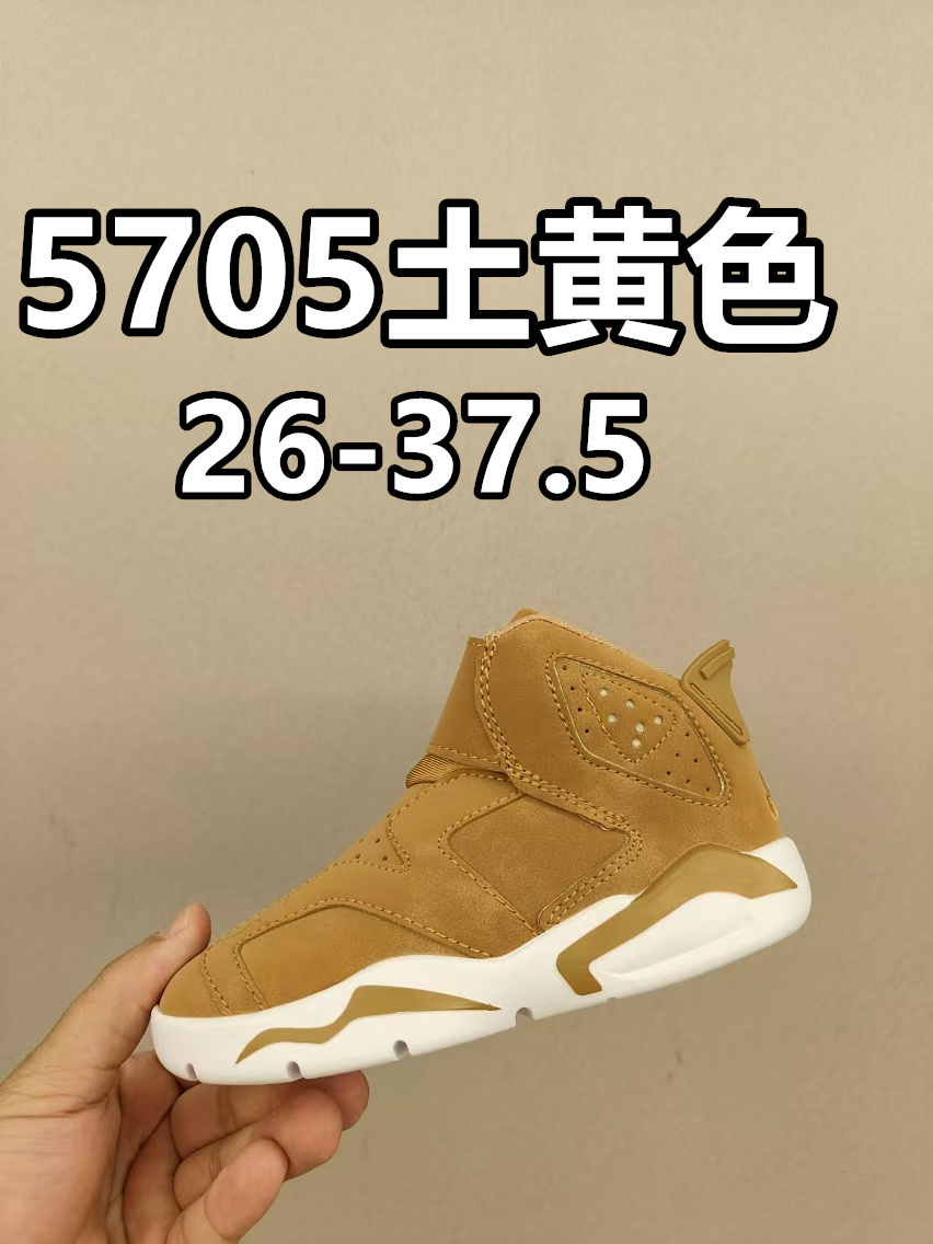 图片[6]-乔6儿童魔术贴 颜色合计图-选品中心