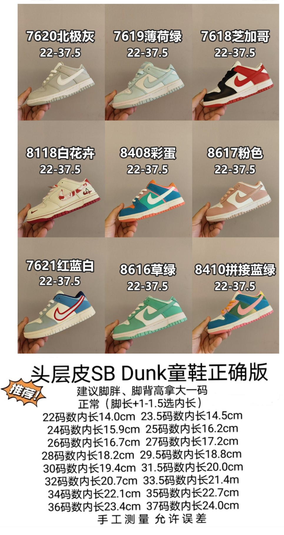 图片[9]-头层皮✅耐克Nike SB Dunk Low 扣篮系列复古低帮休闲运动滑板板鞋。采用脚感柔软舒适ZoomAir气垫，有效吸收滑板等极限运动在落地时带来的冲击力，为街头运动者们更好的保护\”},\”album\”：{\”isTourist\”：false,\”isWatermark\”：true,\”desc\”：\”-选品中心