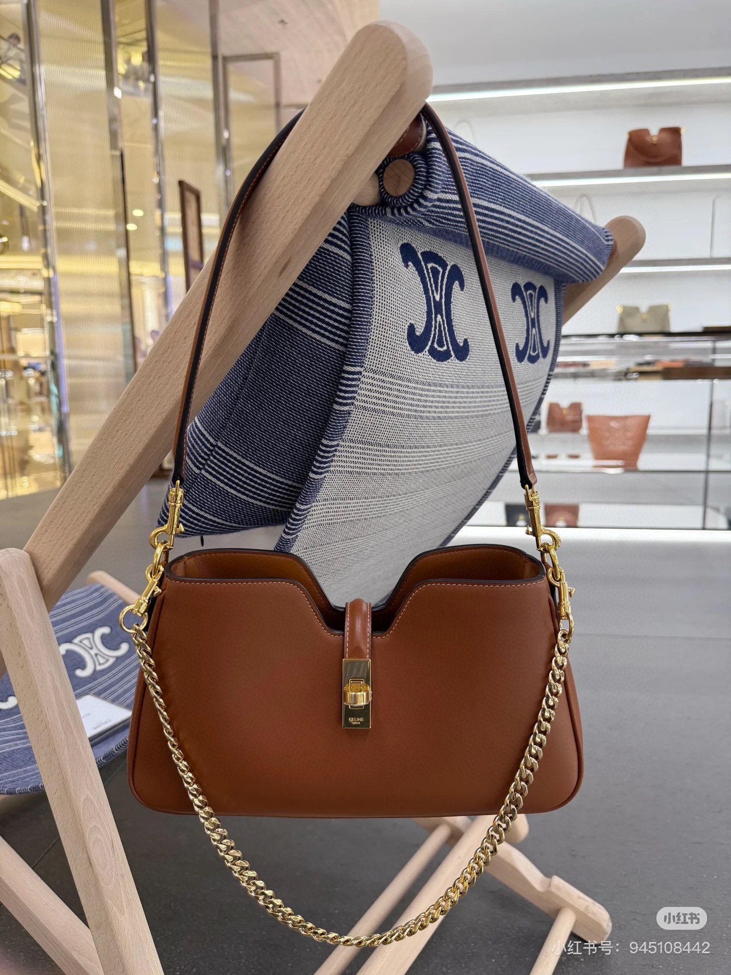 Celine Camille Handbag in Tan Leather with Gold Hardware