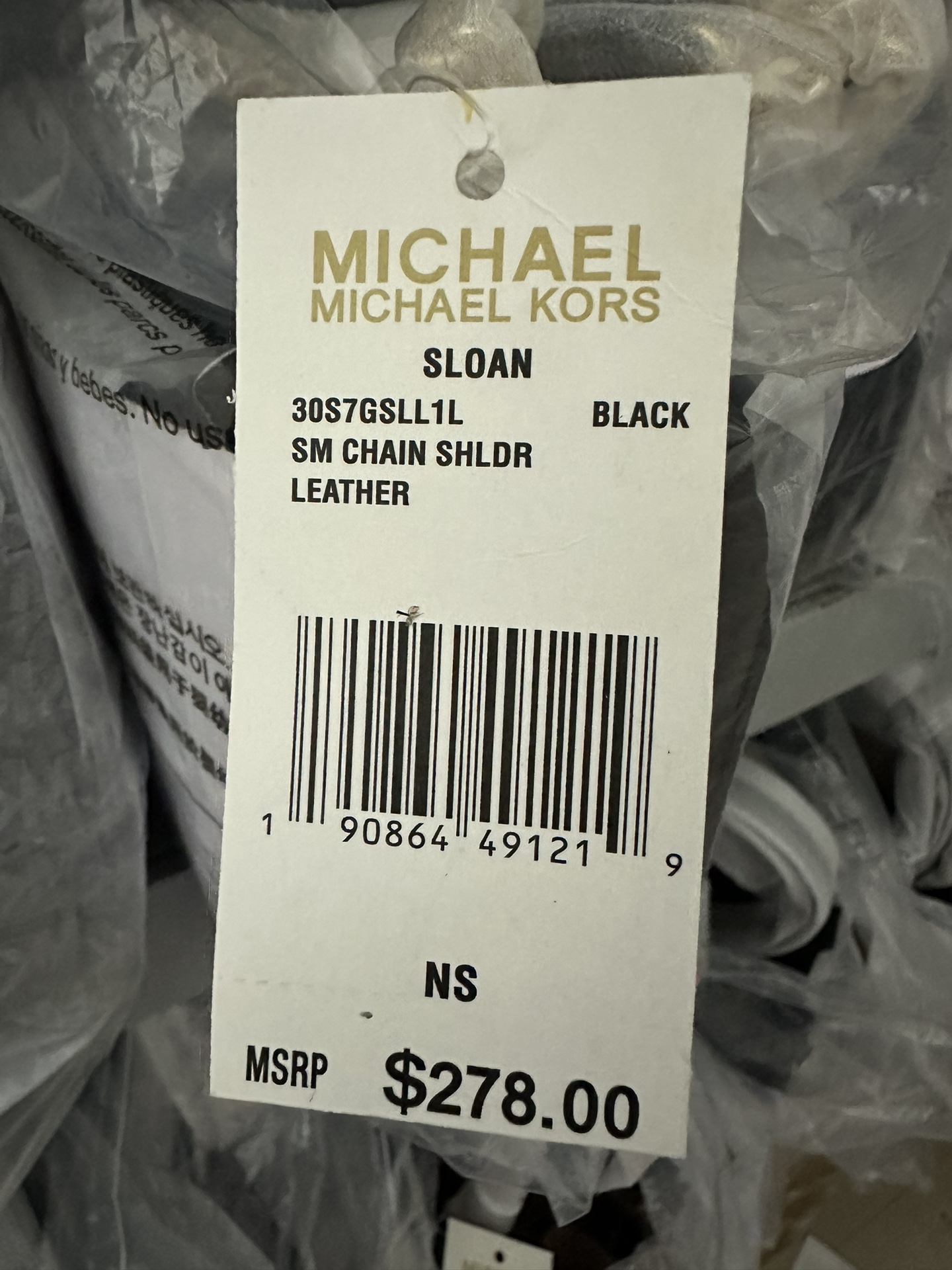 Michael Kors 新款新 MKV格小香风羊皮包 链条，、黑色、樱桃红，粉色，灰色，中间有隔层。多个内插卡袋和拉链袋 走线非常美观