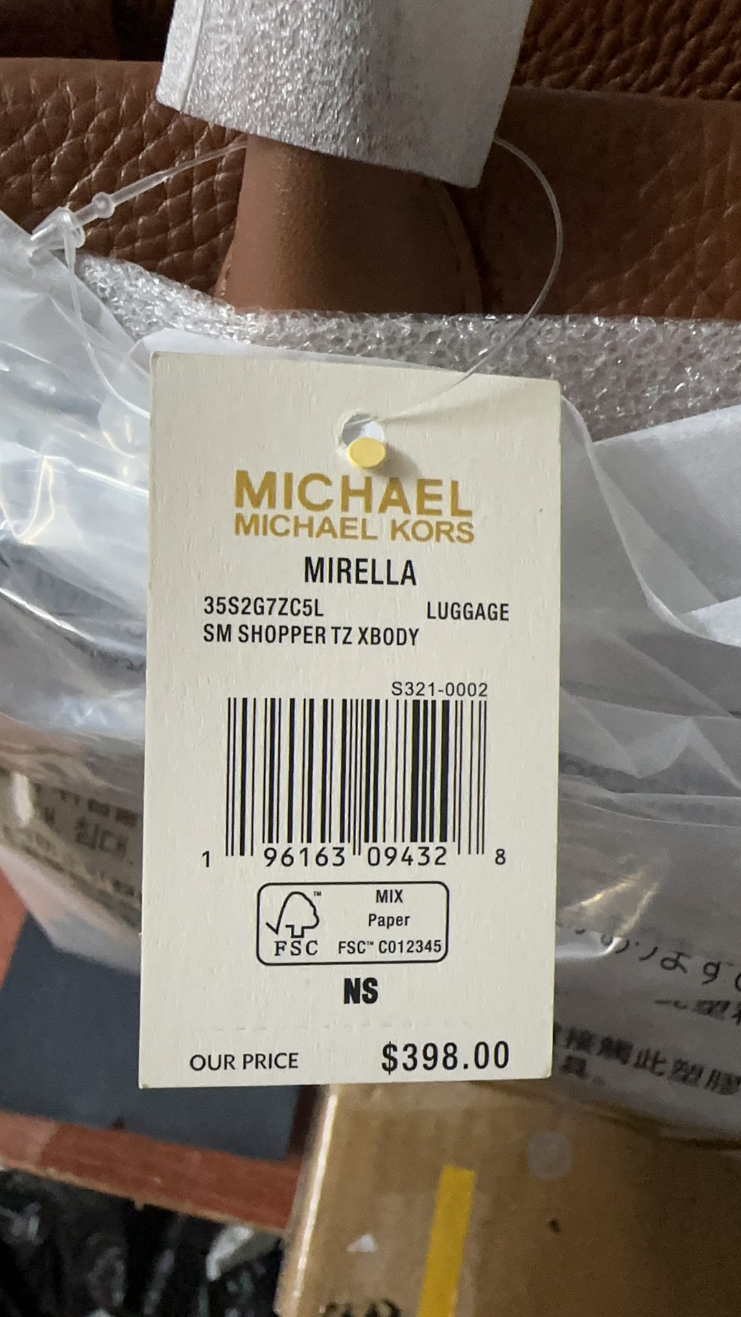 Michael Kors 小号独家新款帆布同款