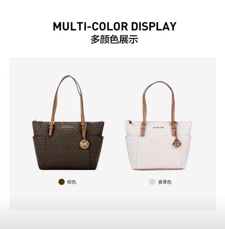 Michael Kors 小号耳朵购物袋