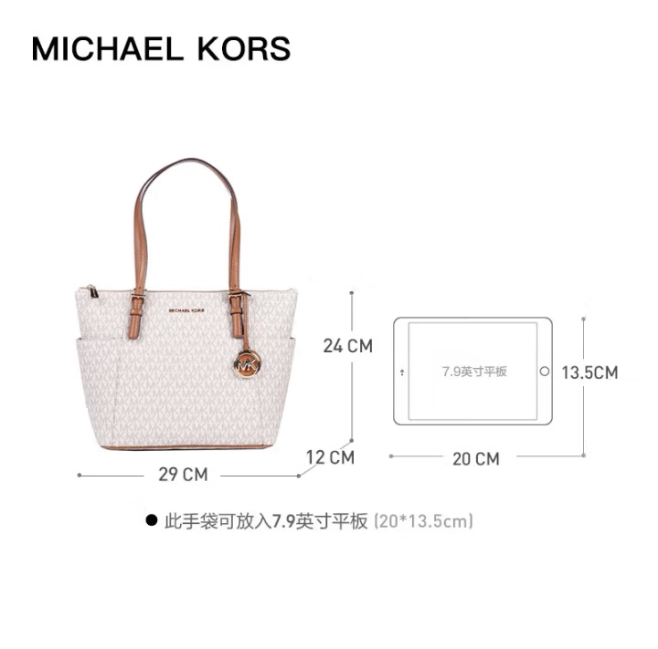 Michael Kors 小号耳朵购物袋