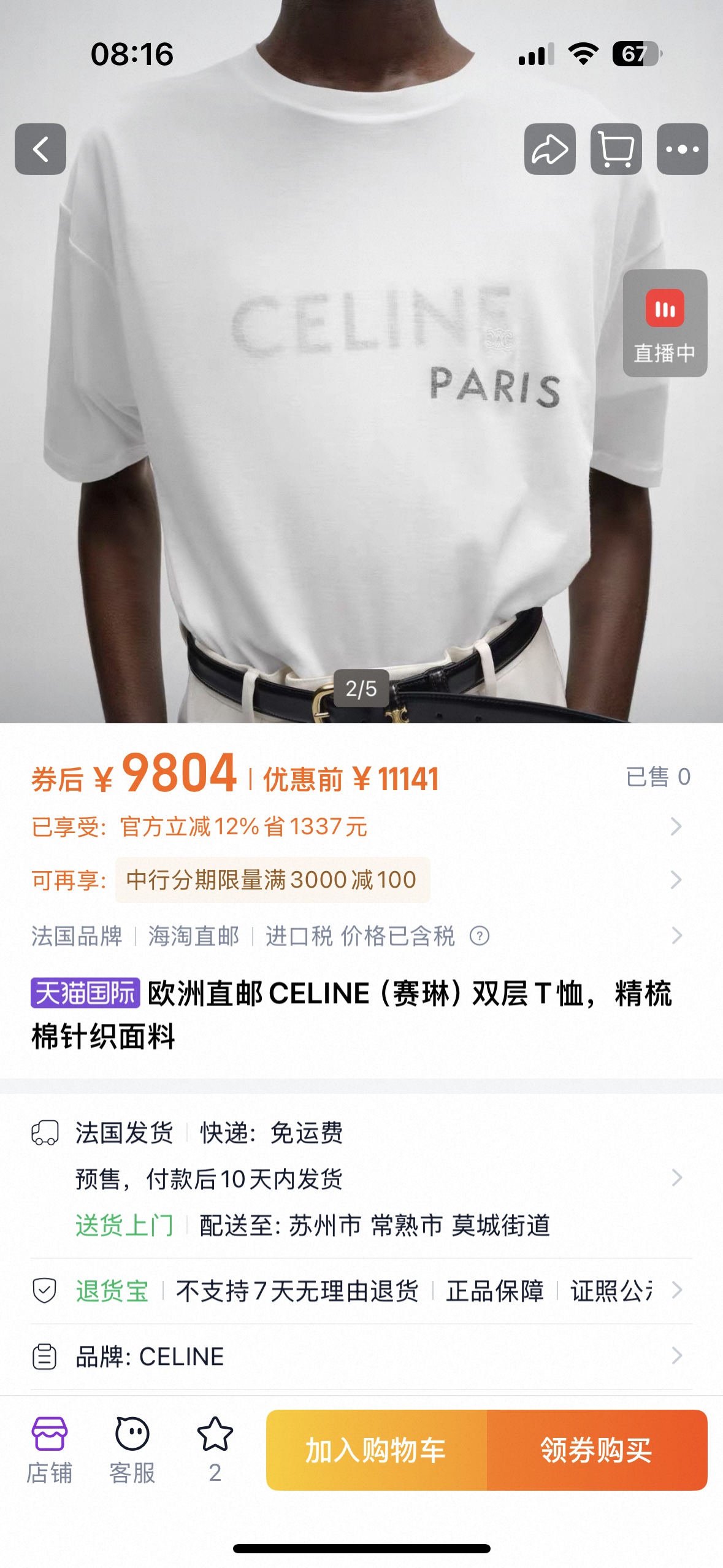 _d9c9s-93aNW9yeV90P5itjTZh5I0n5uvLymfQfA