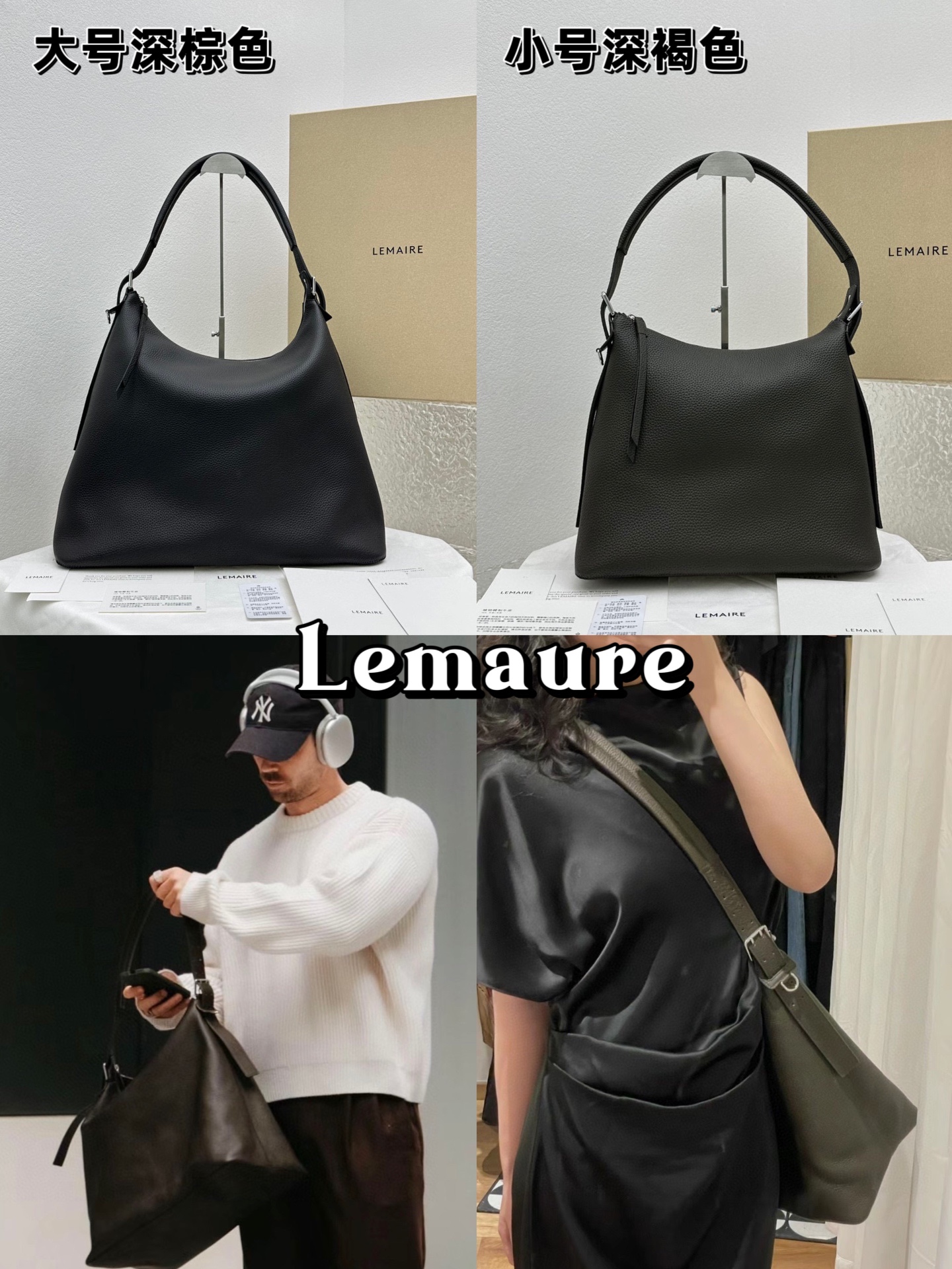 르메르 벨트 호보백 스몰 라지 8825