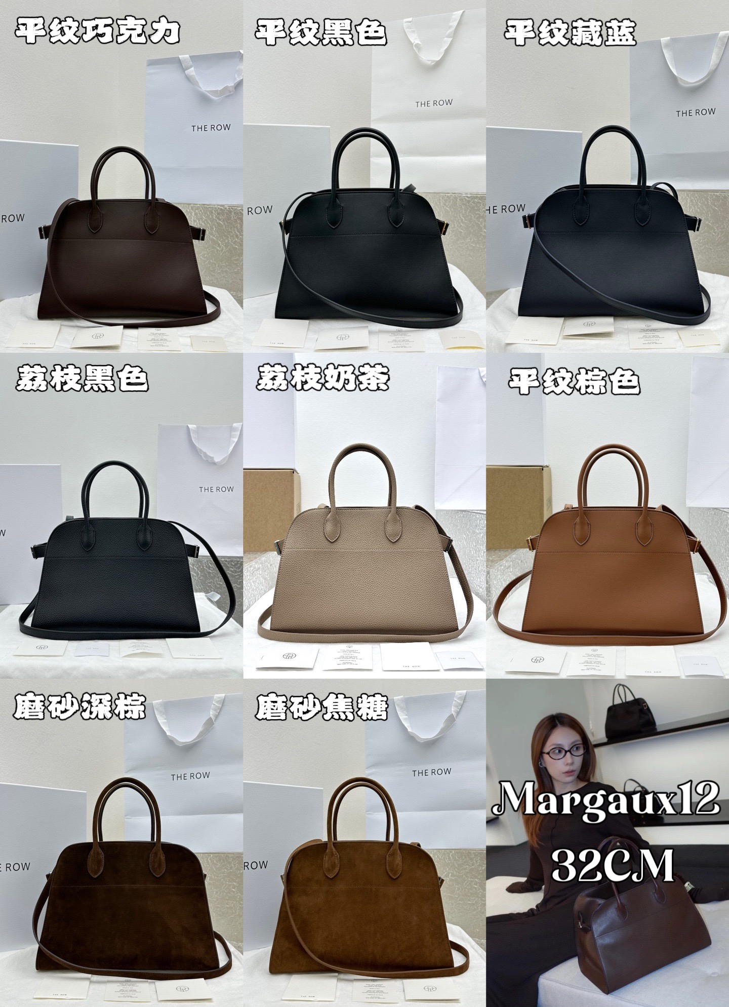 더로우 128597 가방 The Row Bag