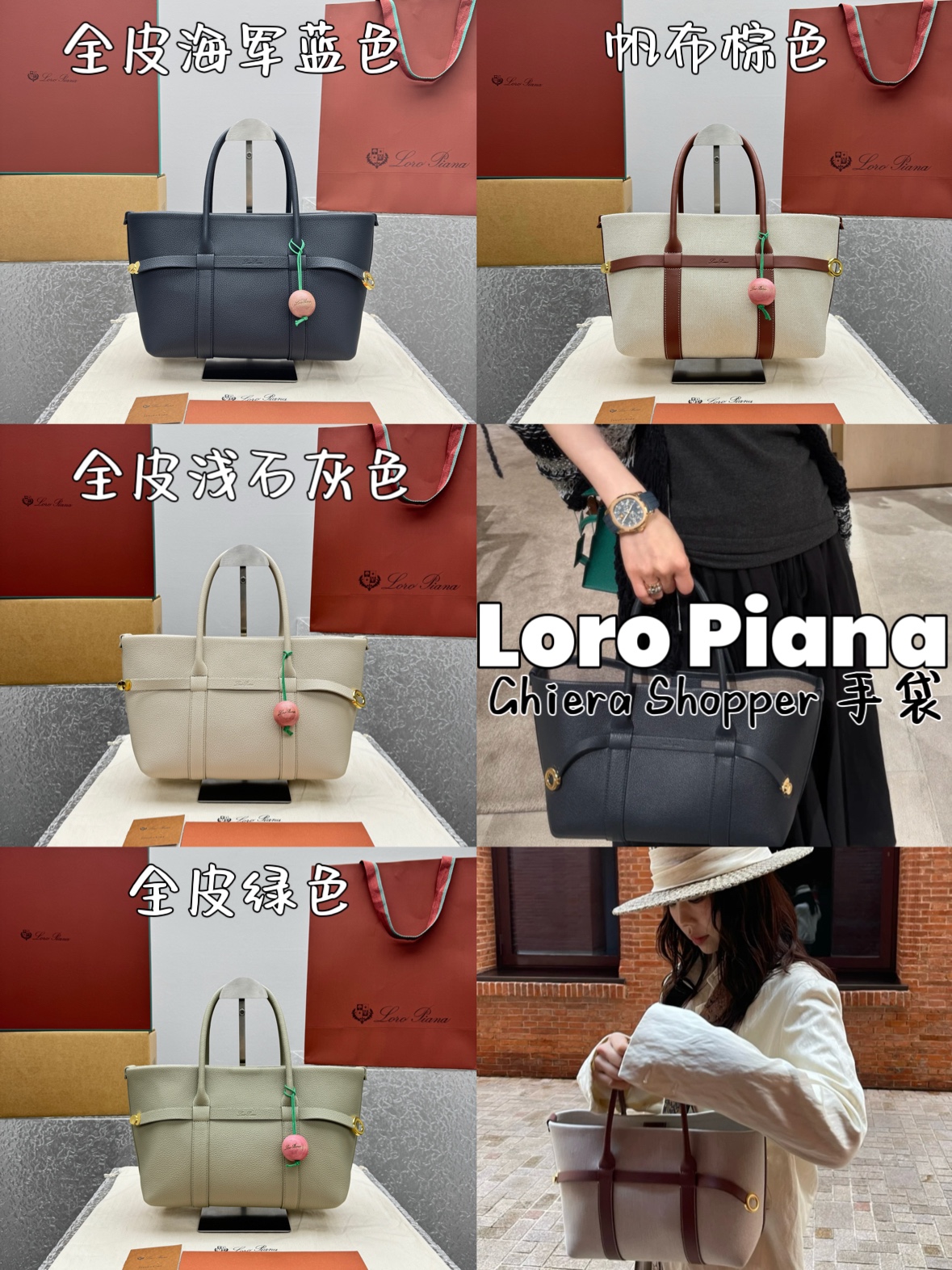 Loro Piana Ghiera Shopper Tote Bag 1928 - Leather and Canvas