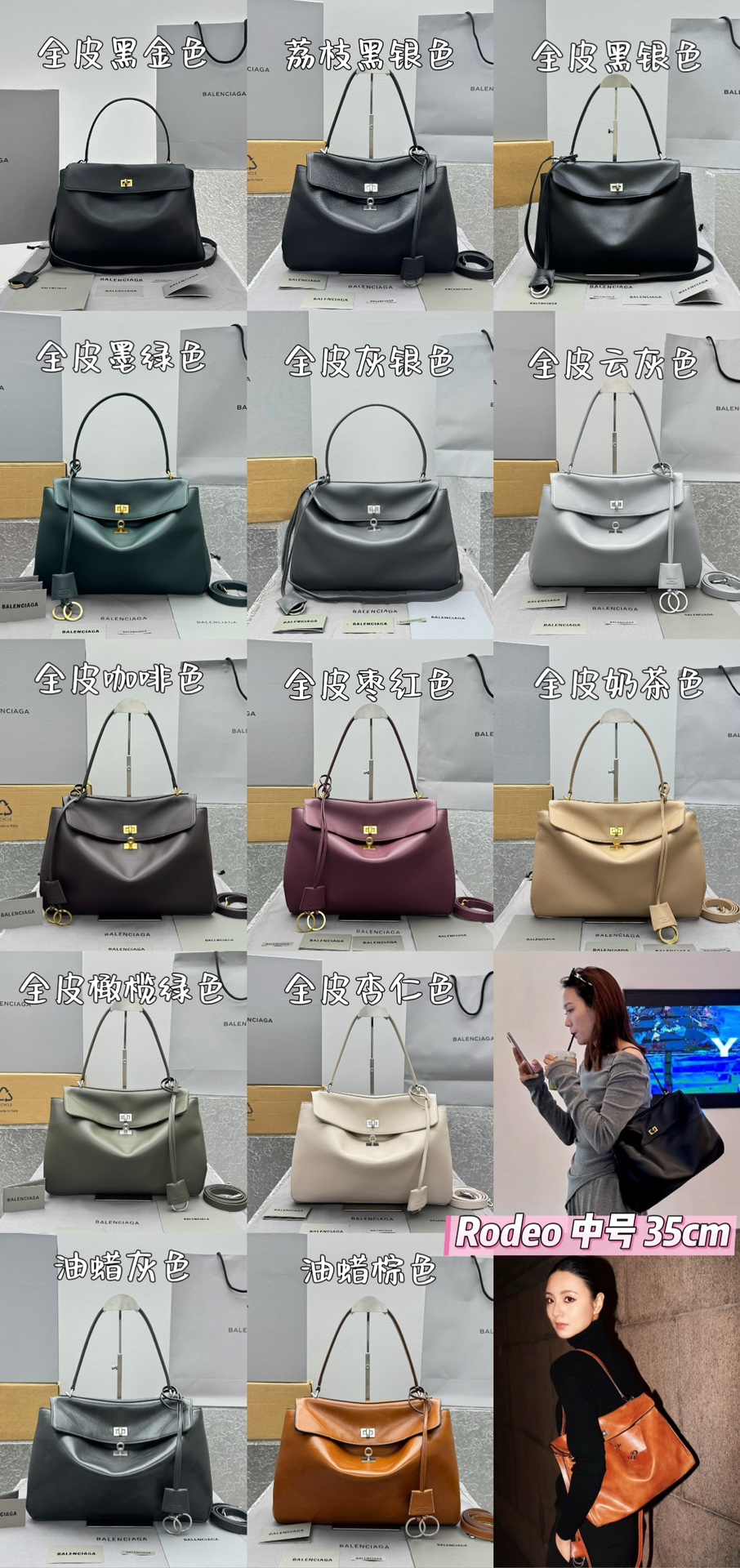 발렌시아가 가방 Balenciaga 36373