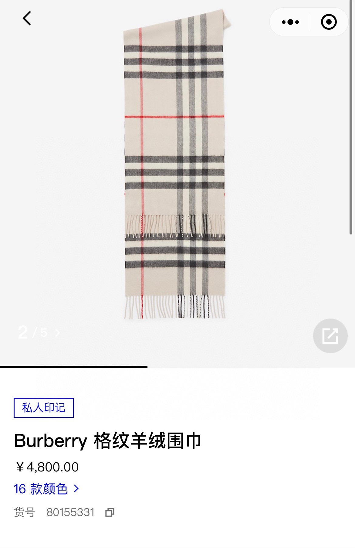 博柏利 Burberry 传世高定桑蚕丝丝巾围巾 #BF54A218 4