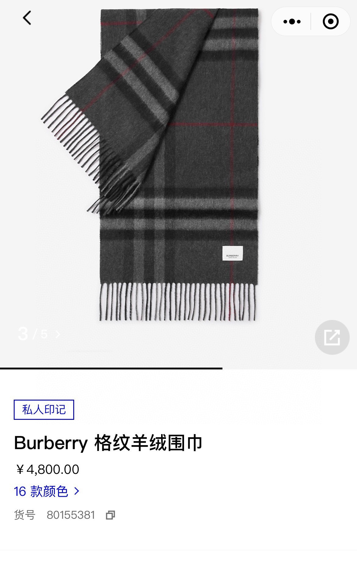博柏利 Burberry 传世高定桑蚕丝丝巾围巾 #BF54A218 8