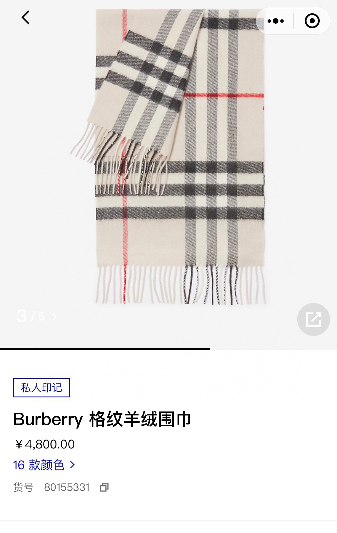 博柏利 Burberry 传世高定桑蚕丝丝巾围巾 #BF54A218 5