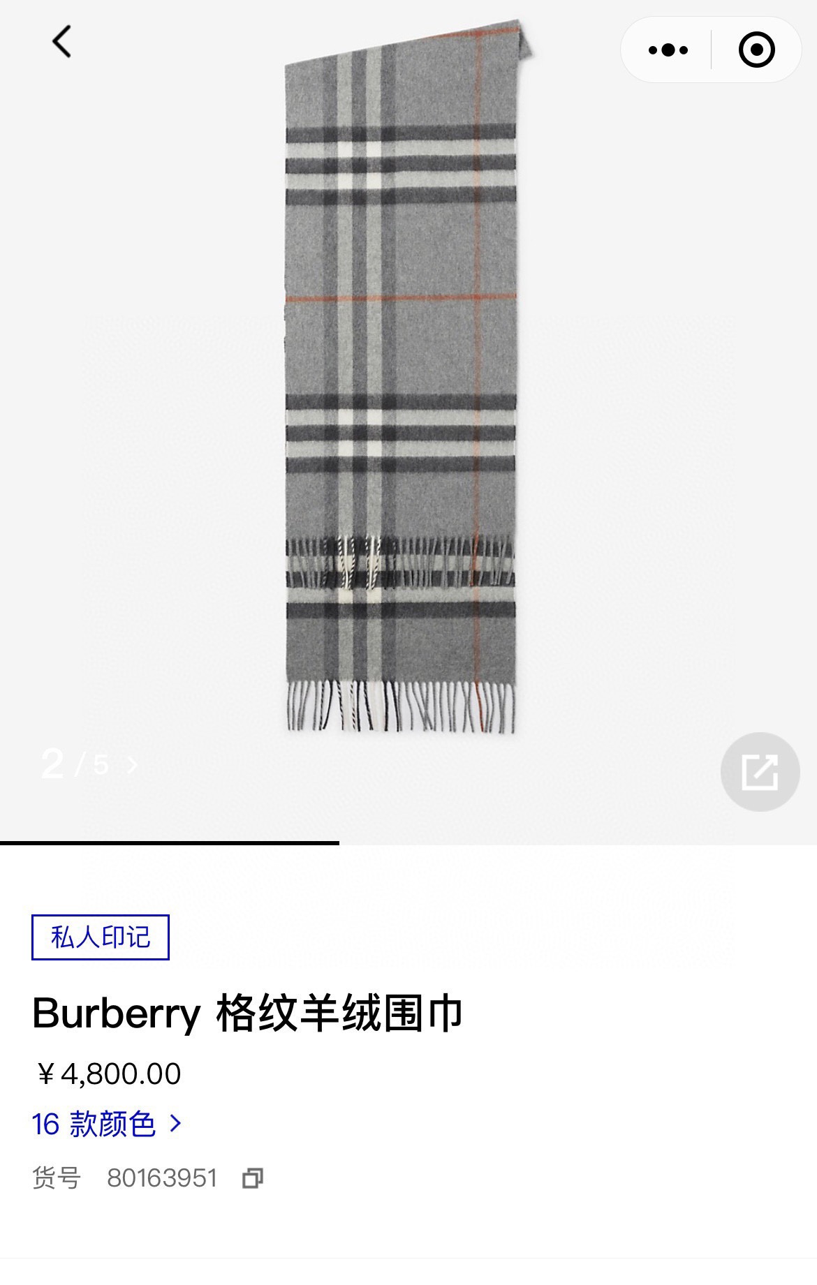 博柏利 Burberry 传世高定桑蚕丝丝巾围巾 #BF54A218 7