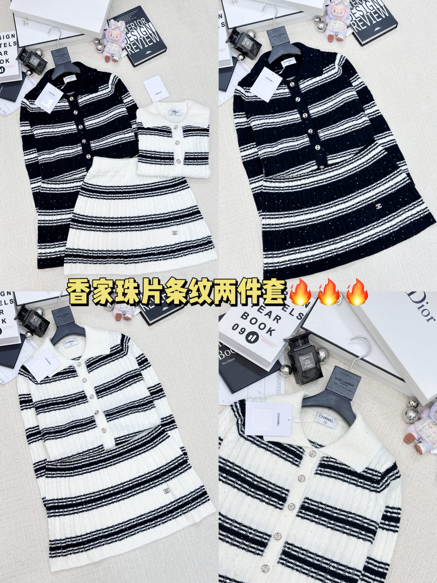 𝐂𝐡𝐚𝐧𝐞𝐥 𝟐𝟓新款 珠片条纹两件套款 logo图案修饰点缀 系列款出货 🆕🆕🆕 上身高级氛围感🈵️🈵