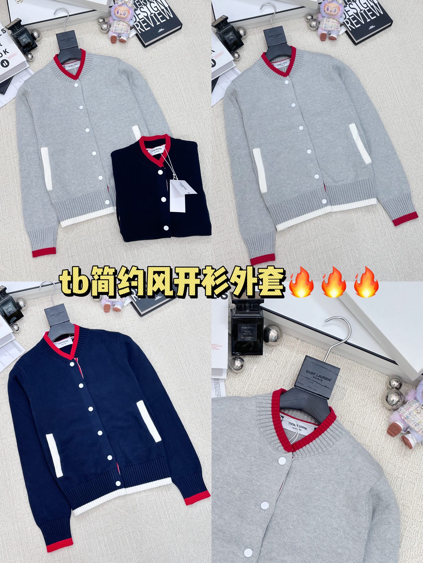 TB 𝟐𝟓新款 简约风撞色开衫款 logo图案修饰点缀 系列款出货 🆕🆕🆕 上身高级氛围感🈵️🈵️ 2色