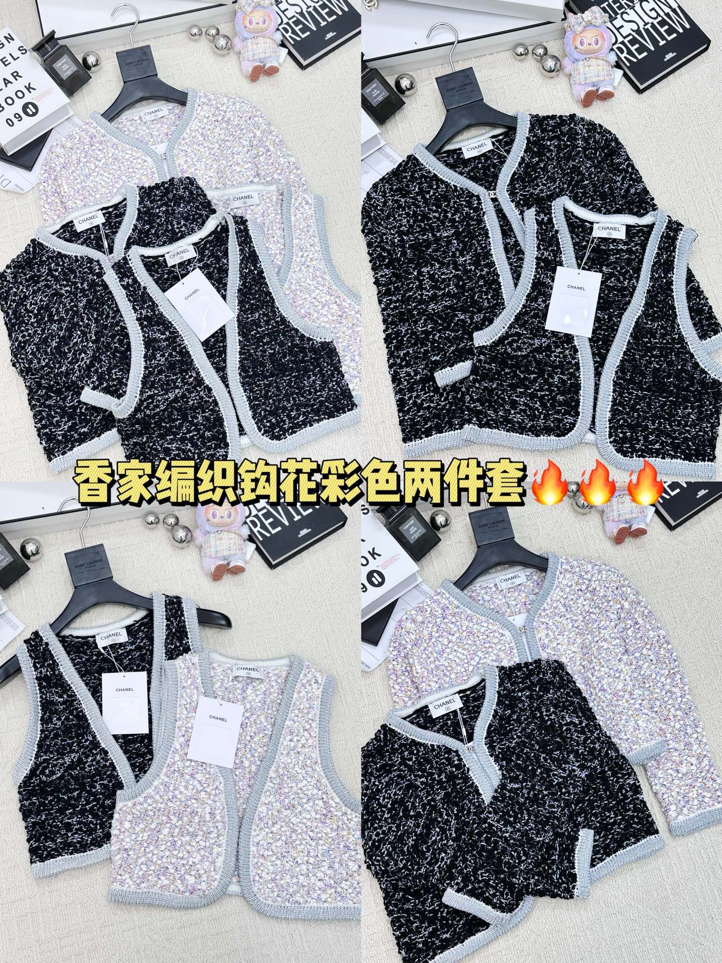 𝐂𝐡𝐚𝐧𝐞𝐥 𝟐𝟓新款 编织钩花彩色开衫款 logo图案修饰点缀 系列款出货 🆕🆕🆕 上身高级氛围感🈵️