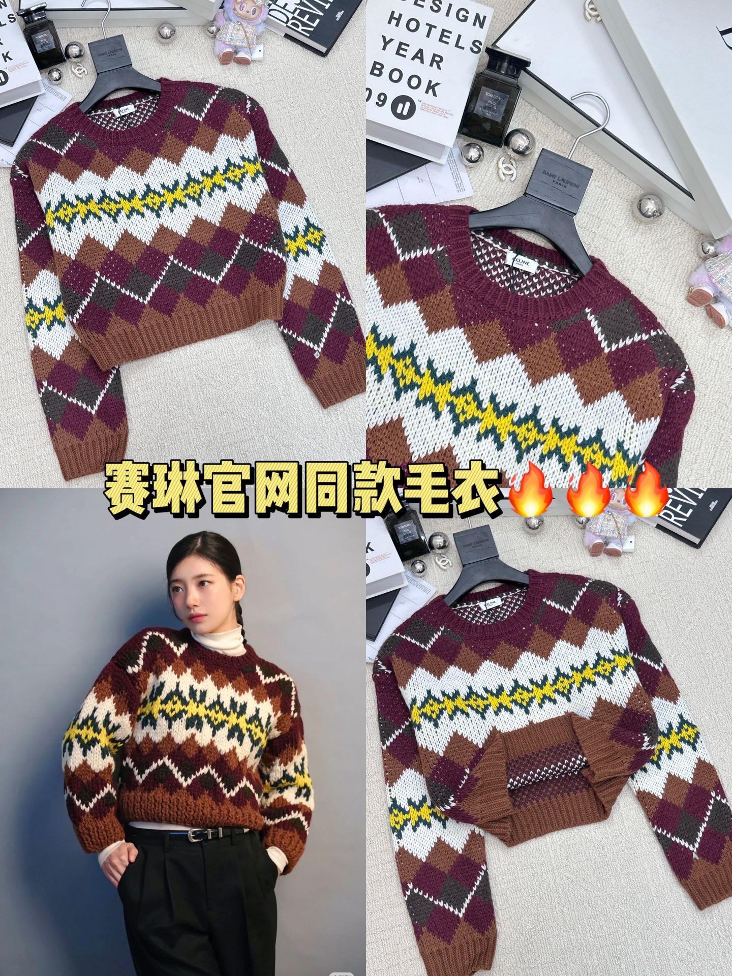 𝐂𝐞𝐥𝐢𝐧𝐞 𝟐𝟓新款 官网同款条纹渐变款 logo图案修饰点缀 上身高级氛围感🈵️🈵️ 1色𝟑碼 𝟑𝟔