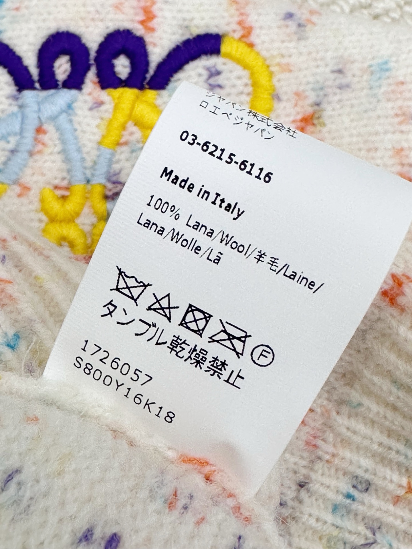 Loewe 𝟐𝟓早秋新款 彩纱开衫款 logo图案修饰点缀 上身高级氛围感🈵️🈵️ 1色𝟑碼 𝟑𝟔/𝟑𝟖