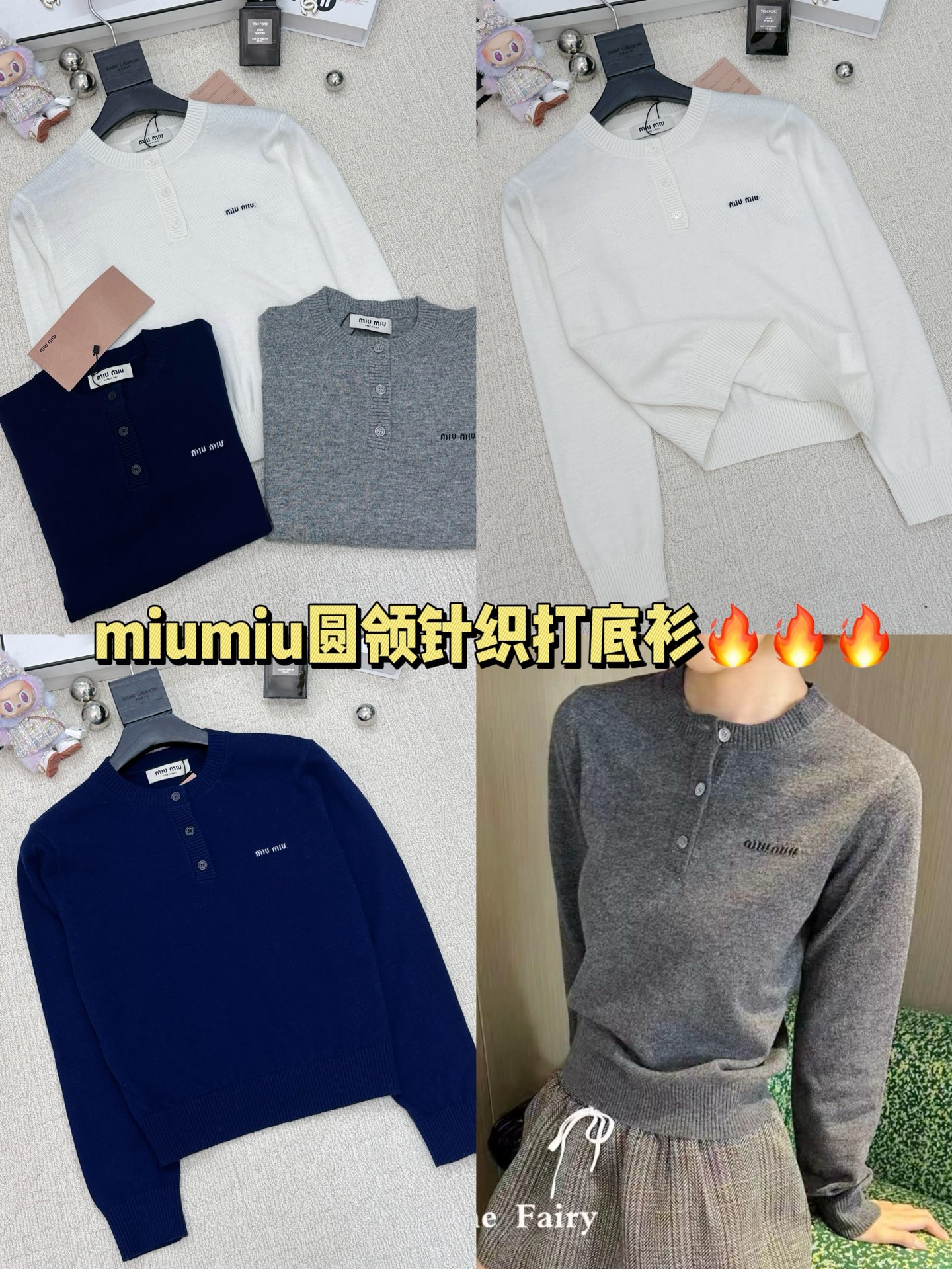 Miu Miu Women’s Round Neck Knitted Base Shirt – New 2025 Collection